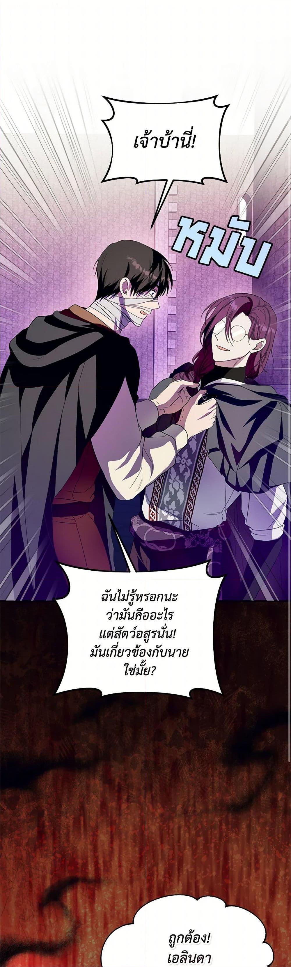 Manga-lc-com อ่านมังงะ อ่านการ์ตูน ออนไลน์ ฟรี Carefully Choosing a Husband ตอนที่ 1 2 3 4 5 6 7 8 9 10 11 12 13 14 ฟรี ไม่มีโฆษณา Manga-lc - อ่าน มังงะ อ่าน การ์ตูน ออนไลน์ อ่านมังงะ ฟรี