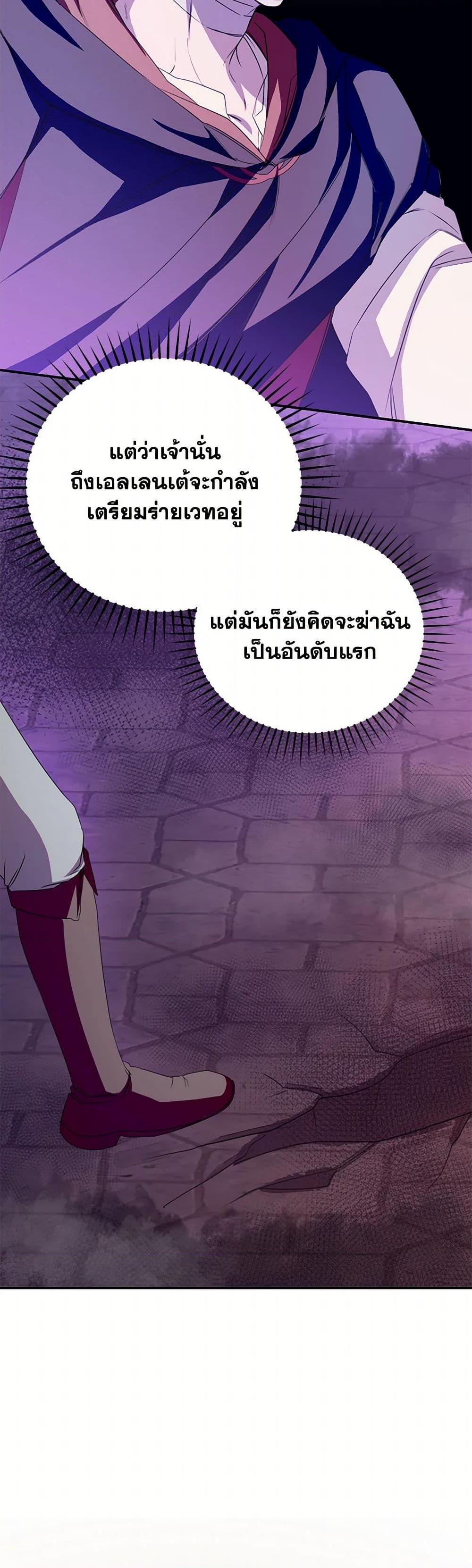 Manga-lc-com อ่านมังงะ อ่านการ์ตูน ออนไลน์ ฟรี Carefully Choosing a Husband ตอนที่ 1 2 3 4 5 6 7 8 9 10 11 12 13 14 ฟรี ไม่มีโฆษณา Manga-lc - อ่าน มังงะ อ่าน การ์ตูน ออนไลน์ อ่านมังงะ ฟรี