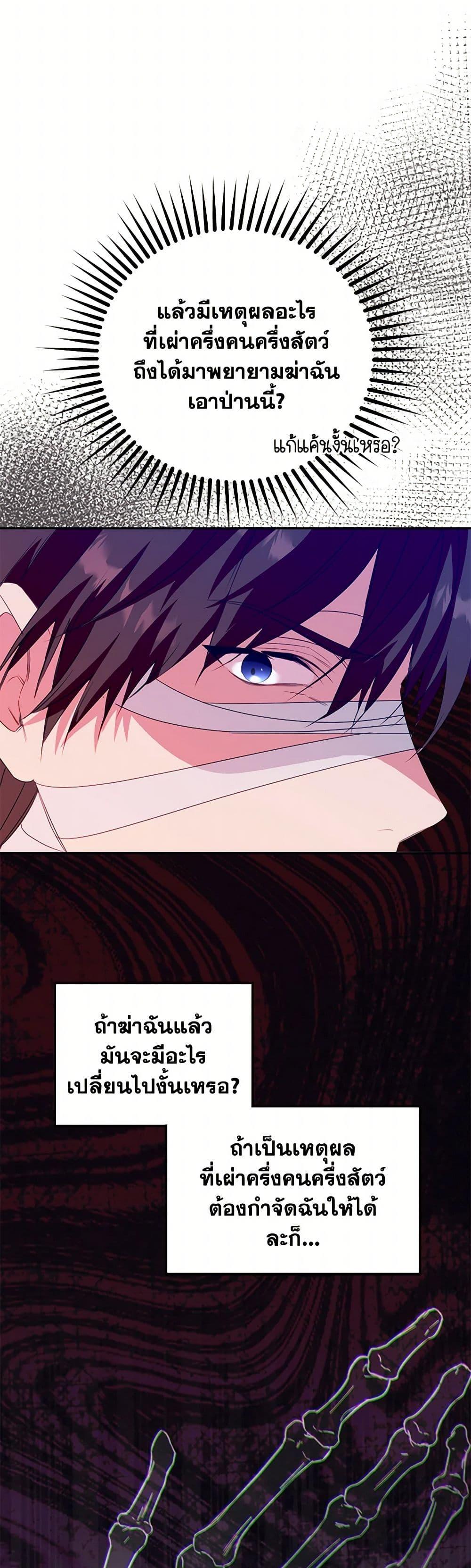 Manga-lc-com อ่านมังงะ อ่านการ์ตูน ออนไลน์ ฟรี Carefully Choosing a Husband ตอนที่ 1 2 3 4 5 6 7 8 9 10 11 12 13 14 ฟรี ไม่มีโฆษณา Manga-lc - อ่าน มังงะ อ่าน การ์ตูน ออนไลน์ อ่านมังงะ ฟรี