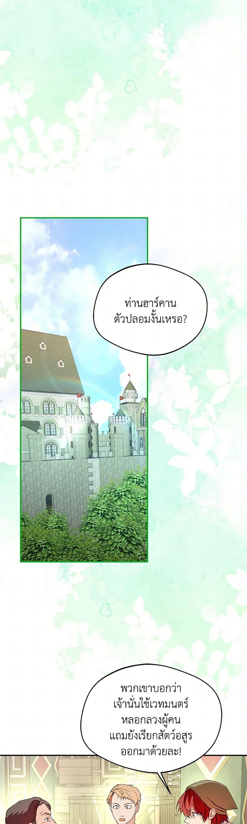 Manga-lc-com อ่านมังงะ อ่านการ์ตูน ออนไลน์ ฟรี Carefully Choosing a Husband ตอนที่ 1 2 3 4 5 6 7 8 9 10 11 12 13 14 ฟรี ไม่มีโฆษณา Manga-lc - อ่าน มังงะ อ่าน การ์ตูน ออนไลน์ อ่านมังงะ ฟรี