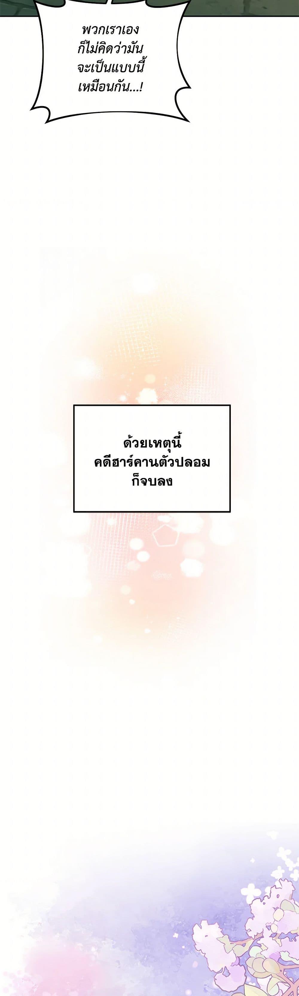 Manga-lc-com อ่านมังงะ อ่านการ์ตูน ออนไลน์ ฟรี Carefully Choosing a Husband ตอนที่ 1 2 3 4 5 6 7 8 9 10 11 12 13 14 ฟรี ไม่มีโฆษณา Manga-lc - อ่าน มังงะ อ่าน การ์ตูน ออนไลน์ อ่านมังงะ ฟรี