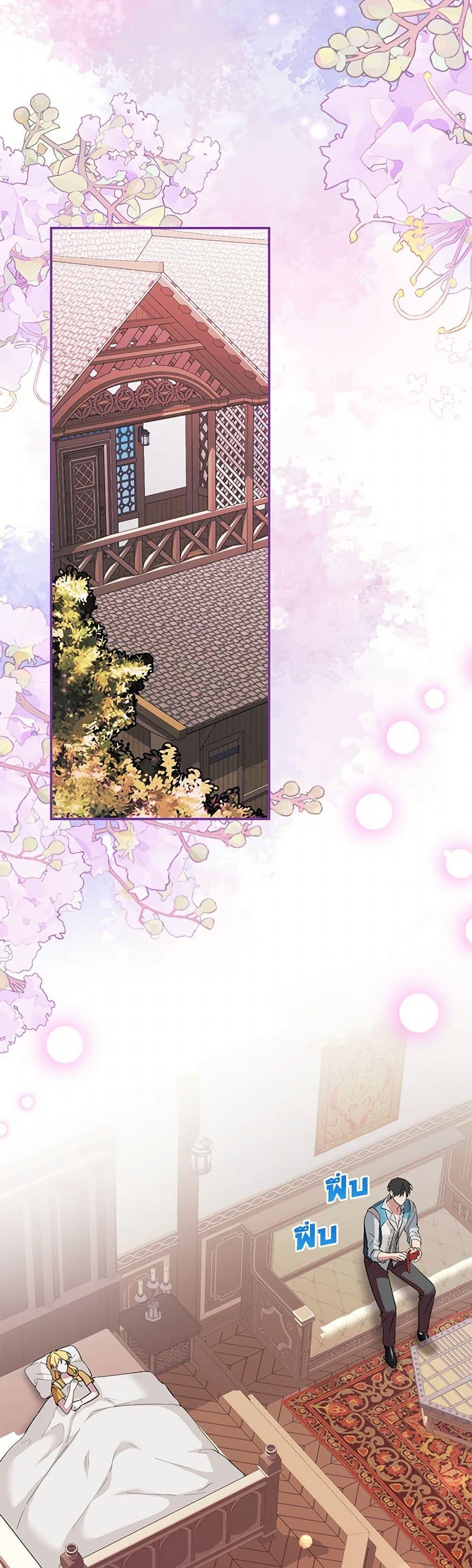 Manga-lc-com อ่านมังงะ อ่านการ์ตูน ออนไลน์ ฟรี Carefully Choosing a Husband ตอนที่ 1 2 3 4 5 6 7 8 9 10 11 12 13 14 ฟรี ไม่มีโฆษณา Manga-lc - อ่าน มังงะ อ่าน การ์ตูน ออนไลน์ อ่านมังงะ ฟรี