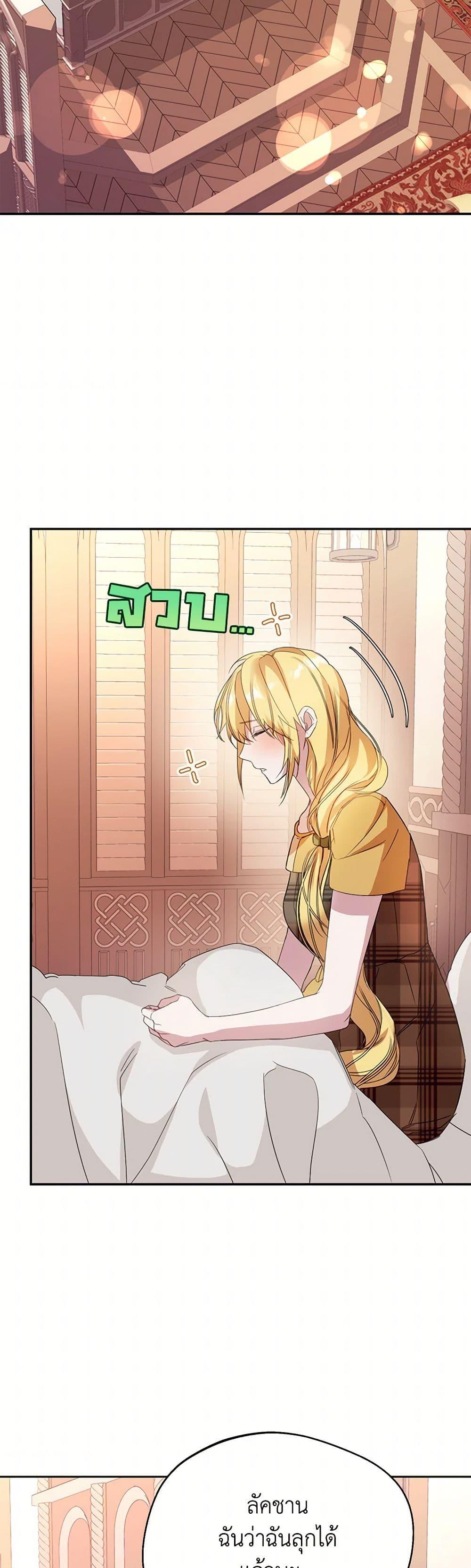 Manga-lc-com อ่านมังงะ อ่านการ์ตูน ออนไลน์ ฟรี Carefully Choosing a Husband ตอนที่ 1 2 3 4 5 6 7 8 9 10 11 12 13 14 ฟรี ไม่มีโฆษณา Manga-lc - อ่าน มังงะ อ่าน การ์ตูน ออนไลน์ อ่านมังงะ ฟรี