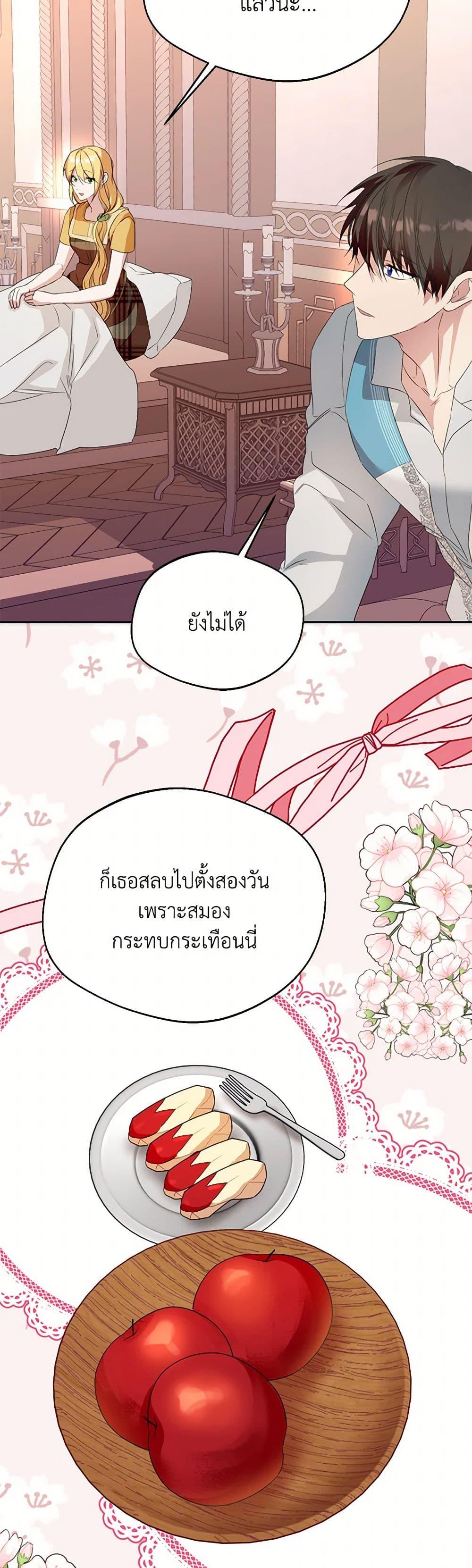 Manga-lc-com อ่านมังงะ อ่านการ์ตูน ออนไลน์ ฟรี Carefully Choosing a Husband ตอนที่ 1 2 3 4 5 6 7 8 9 10 11 12 13 14 ฟรี ไม่มีโฆษณา Manga-lc - อ่าน มังงะ อ่าน การ์ตูน ออนไลน์ อ่านมังงะ ฟรี