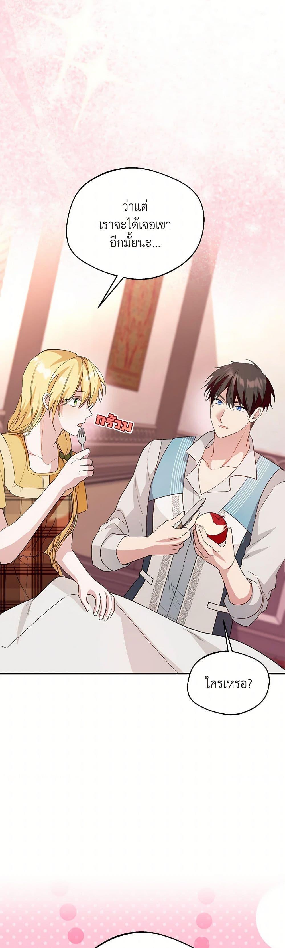 Manga-lc-com อ่านมังงะ อ่านการ์ตูน ออนไลน์ ฟรี Carefully Choosing a Husband ตอนที่ 1 2 3 4 5 6 7 8 9 10 11 12 13 14 ฟรี ไม่มีโฆษณา Manga-lc - อ่าน มังงะ อ่าน การ์ตูน ออนไลน์ อ่านมังงะ ฟรี