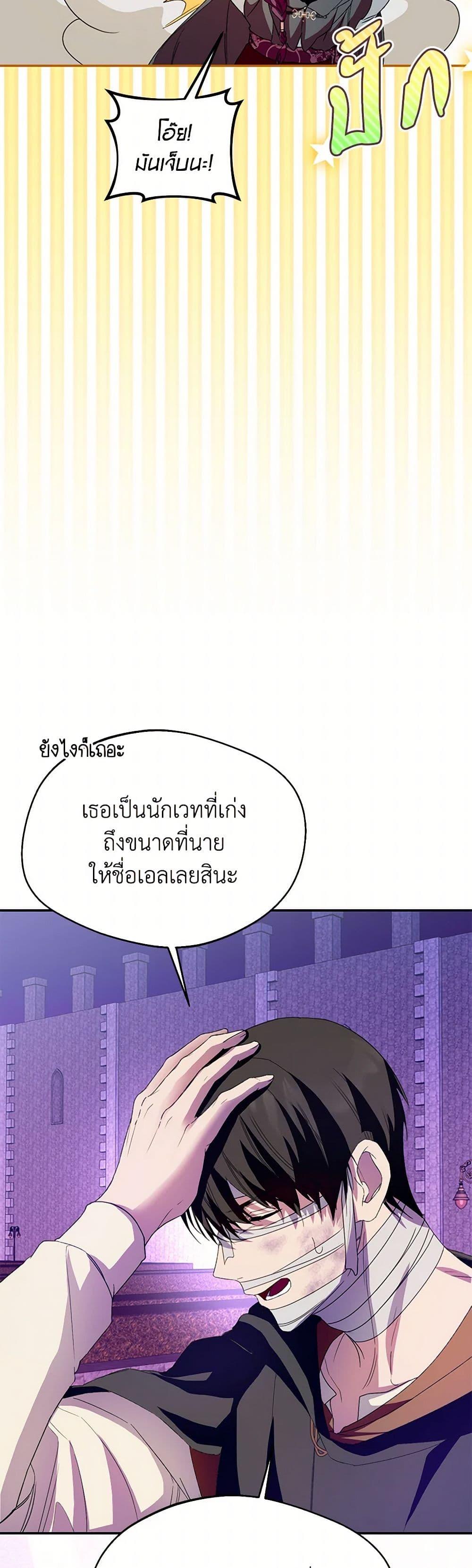 Manga-lc-com อ่านมังงะ อ่านการ์ตูน ออนไลน์ ฟรี Carefully Choosing a Husband ตอนที่ 1 2 3 4 5 6 7 8 9 10 11 12 13 14 ฟรี ไม่มีโฆษณา Manga-lc - อ่าน มังงะ อ่าน การ์ตูน ออนไลน์ อ่านมังงะ ฟรี