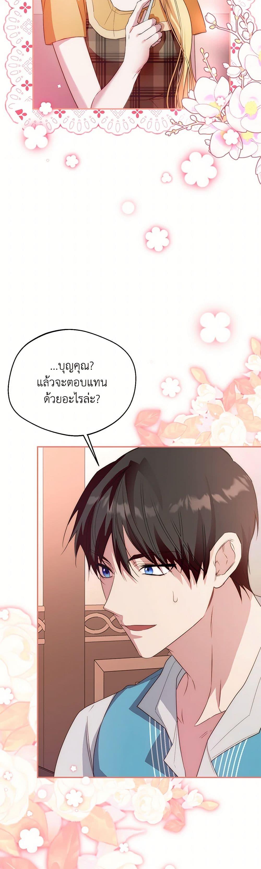 Manga-lc-com อ่านมังงะ อ่านการ์ตูน ออนไลน์ ฟรี Carefully Choosing a Husband ตอนที่ 1 2 3 4 5 6 7 8 9 10 11 12 13 14 ฟรี ไม่มีโฆษณา Manga-lc - อ่าน มังงะ อ่าน การ์ตูน ออนไลน์ อ่านมังงะ ฟรี