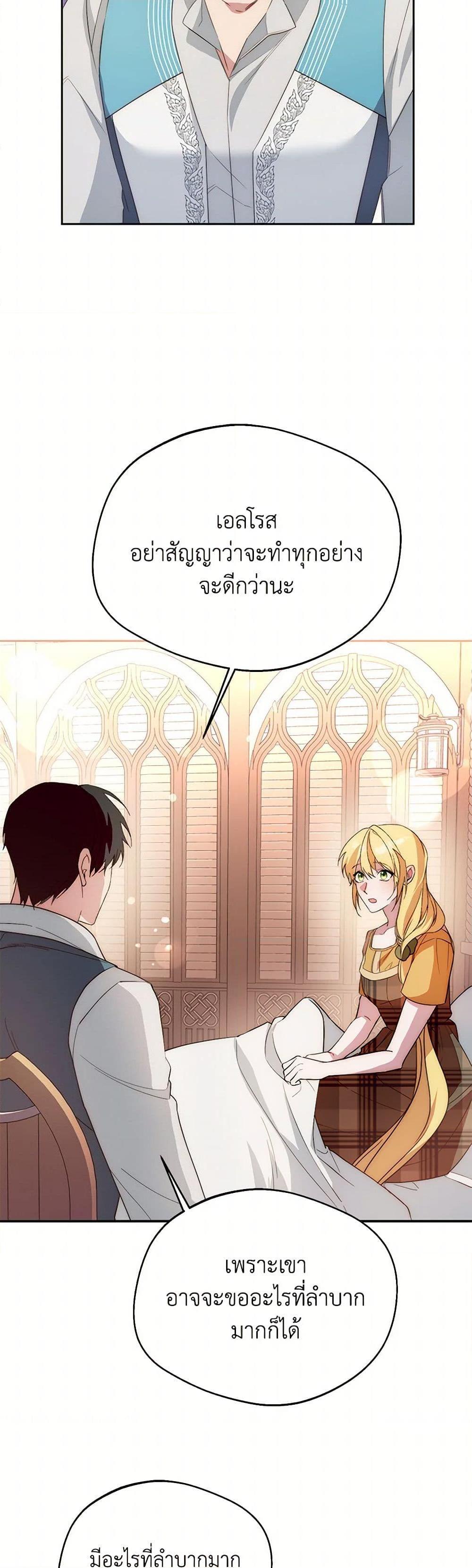 Manga-lc-com อ่านมังงะ อ่านการ์ตูน ออนไลน์ ฟรี Carefully Choosing a Husband ตอนที่ 1 2 3 4 5 6 7 8 9 10 11 12 13 14 ฟรี ไม่มีโฆษณา Manga-lc - อ่าน มังงะ อ่าน การ์ตูน ออนไลน์ อ่านมังงะ ฟรี