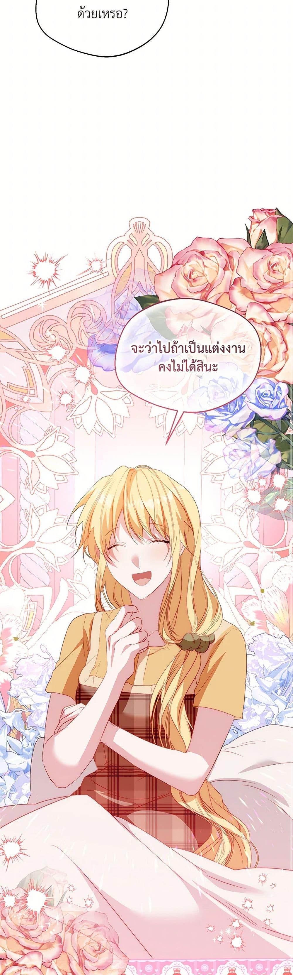Manga-lc-com อ่านมังงะ อ่านการ์ตูน ออนไลน์ ฟรี Carefully Choosing a Husband ตอนที่ 1 2 3 4 5 6 7 8 9 10 11 12 13 14 ฟรี ไม่มีโฆษณา Manga-lc - อ่าน มังงะ อ่าน การ์ตูน ออนไลน์ อ่านมังงะ ฟรี