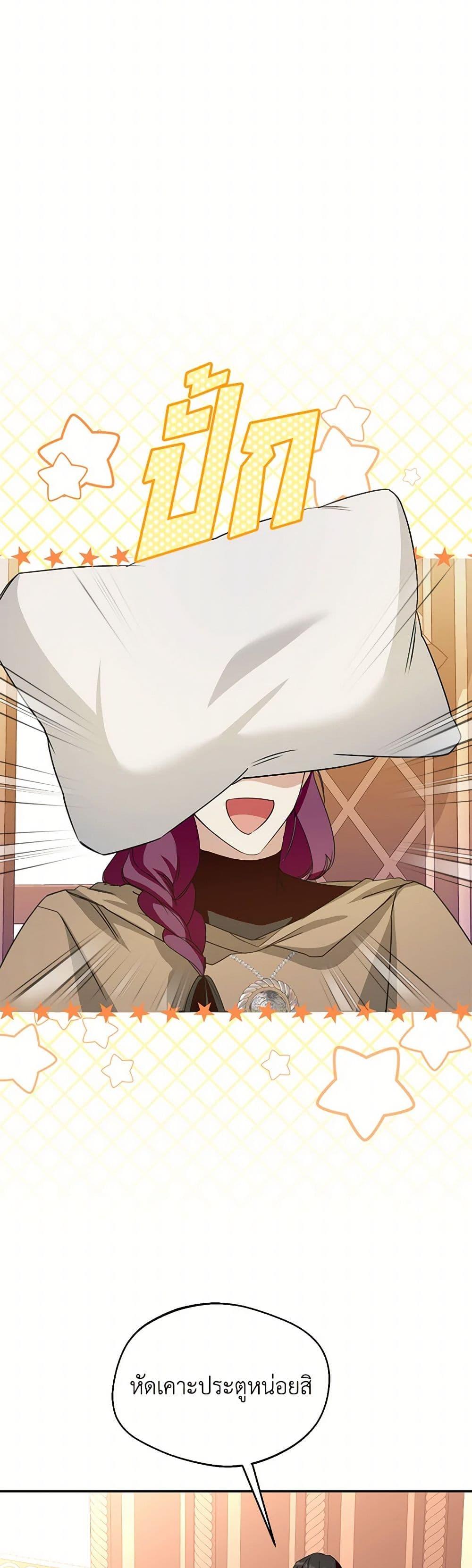 Manga-lc-com อ่านมังงะ อ่านการ์ตูน ออนไลน์ ฟรี Carefully Choosing a Husband ตอนที่ 1 2 3 4 5 6 7 8 9 10 11 12 13 14 ฟรี ไม่มีโฆษณา Manga-lc - อ่าน มังงะ อ่าน การ์ตูน ออนไลน์ อ่านมังงะ ฟรี