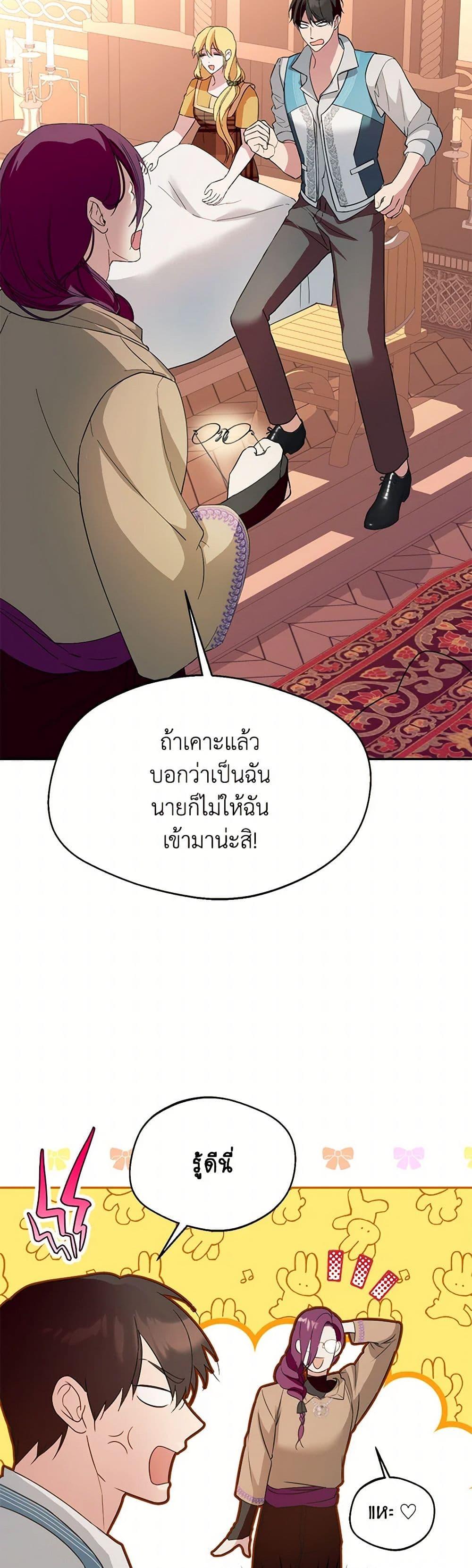 Manga-lc-com อ่านมังงะ อ่านการ์ตูน ออนไลน์ ฟรี Carefully Choosing a Husband ตอนที่ 1 2 3 4 5 6 7 8 9 10 11 12 13 14 ฟรี ไม่มีโฆษณา Manga-lc - อ่าน มังงะ อ่าน การ์ตูน ออนไลน์ อ่านมังงะ ฟรี