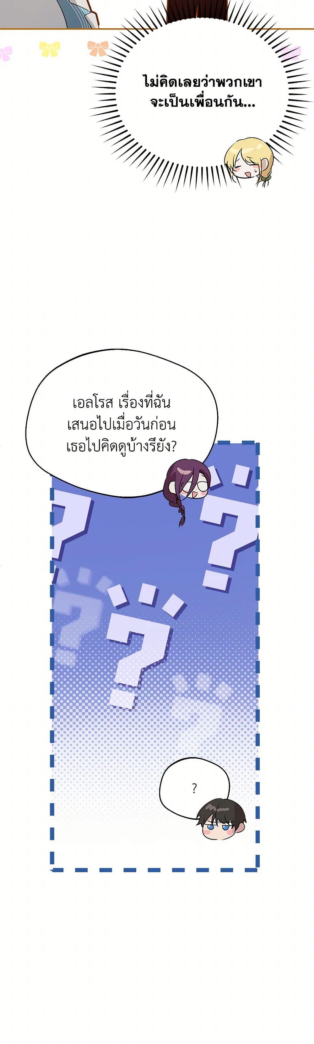 Manga-lc-com อ่านมังงะ อ่านการ์ตูน ออนไลน์ ฟรี Carefully Choosing a Husband ตอนที่ 1 2 3 4 5 6 7 8 9 10 11 12 13 14 ฟรี ไม่มีโฆษณา Manga-lc - อ่าน มังงะ อ่าน การ์ตูน ออนไลน์ อ่านมังงะ ฟรี