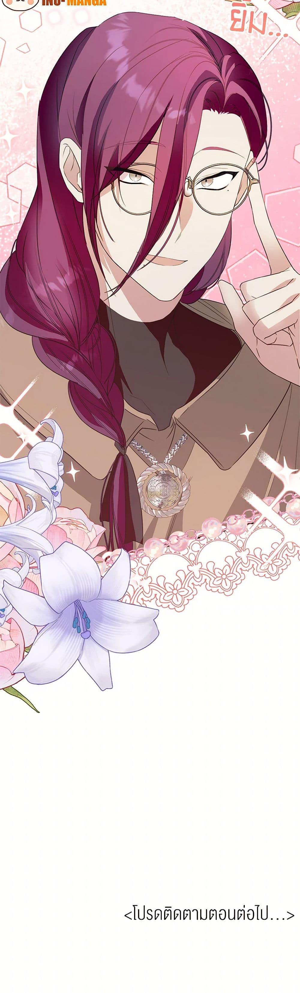 Manga-lc-com อ่านมังงะ อ่านการ์ตูน ออนไลน์ ฟรี Carefully Choosing a Husband ตอนที่ 1 2 3 4 5 6 7 8 9 10 11 12 13 14 ฟรี ไม่มีโฆษณา Manga-lc - อ่าน มังงะ อ่าน การ์ตูน ออนไลน์ อ่านมังงะ ฟรี