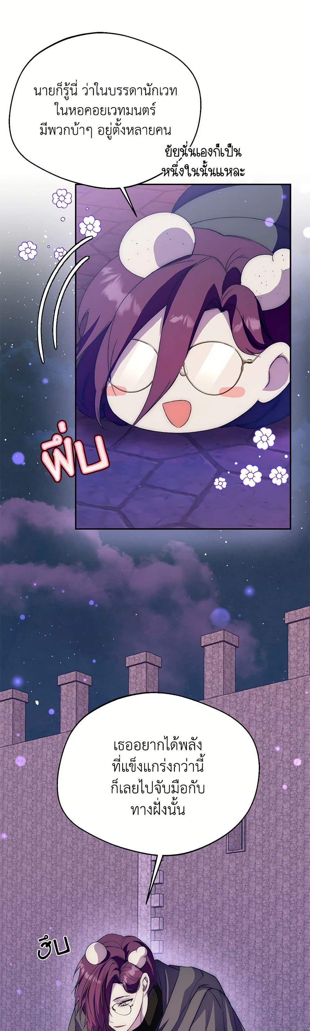 Manga-lc-com อ่านมังงะ อ่านการ์ตูน ออนไลน์ ฟรี Carefully Choosing a Husband ตอนที่ 1 2 3 4 5 6 7 8 9 10 11 12 13 14 ฟรี ไม่มีโฆษณา Manga-lc - อ่าน มังงะ อ่าน การ์ตูน ออนไลน์ อ่านมังงะ ฟรี