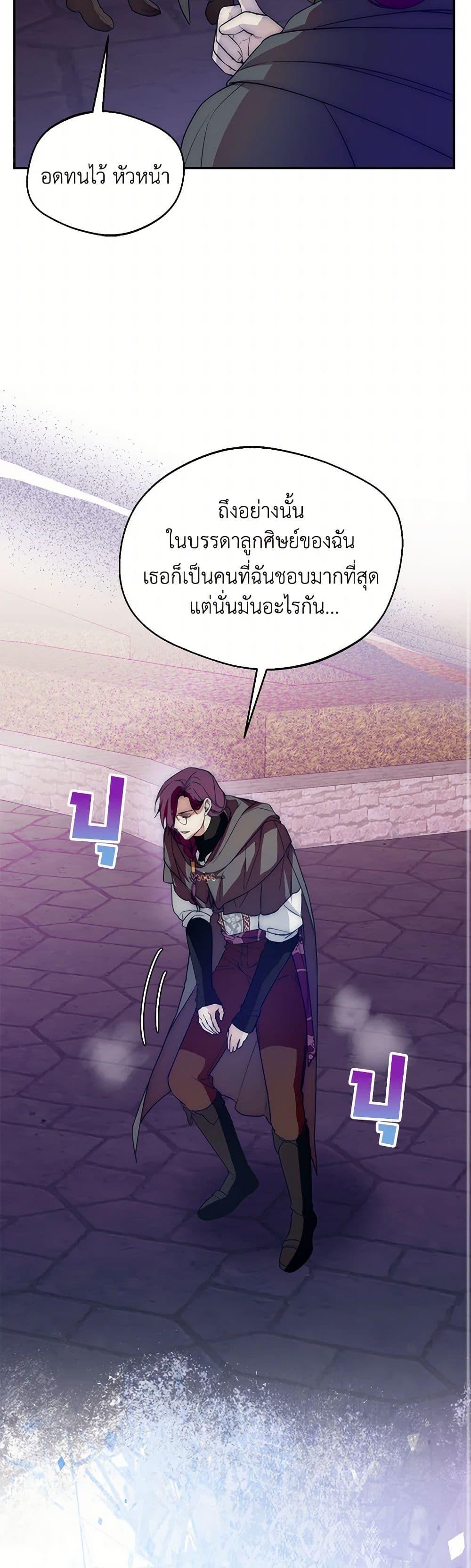 Manga-lc-com อ่านมังงะ อ่านการ์ตูน ออนไลน์ ฟรี Carefully Choosing a Husband ตอนที่ 1 2 3 4 5 6 7 8 9 10 11 12 13 14 ฟรี ไม่มีโฆษณา Manga-lc - อ่าน มังงะ อ่าน การ์ตูน ออนไลน์ อ่านมังงะ ฟรี