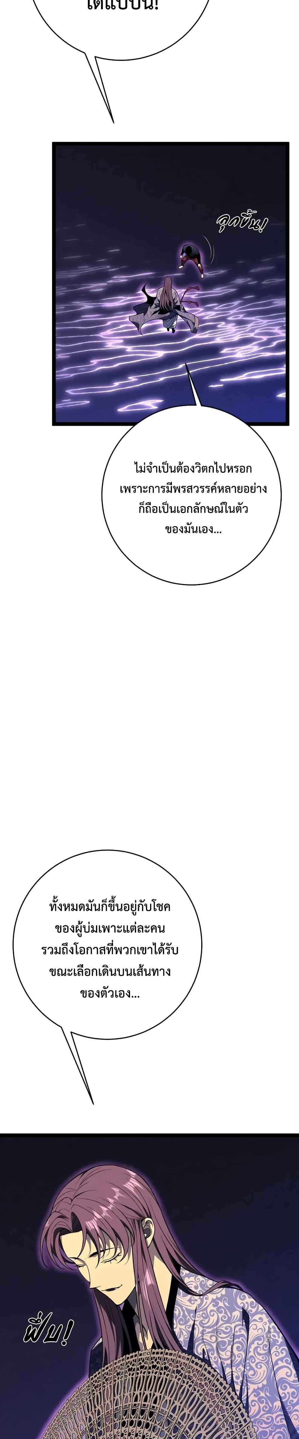 Manga-lc-com อ่านมังงะ อ่านการ์ตูน ออนไลน์ ฟรี Your Talent is Mine ตอนที่ 1 2 3 4 5 6 7 8 9 10 11 12 13 14 ฟรี ไม่มีโฆษณา Manga-lc - อ่าน มังงะ อ่าน การ์ตูน ออนไลน์ อ่านมังงะ ฟรี