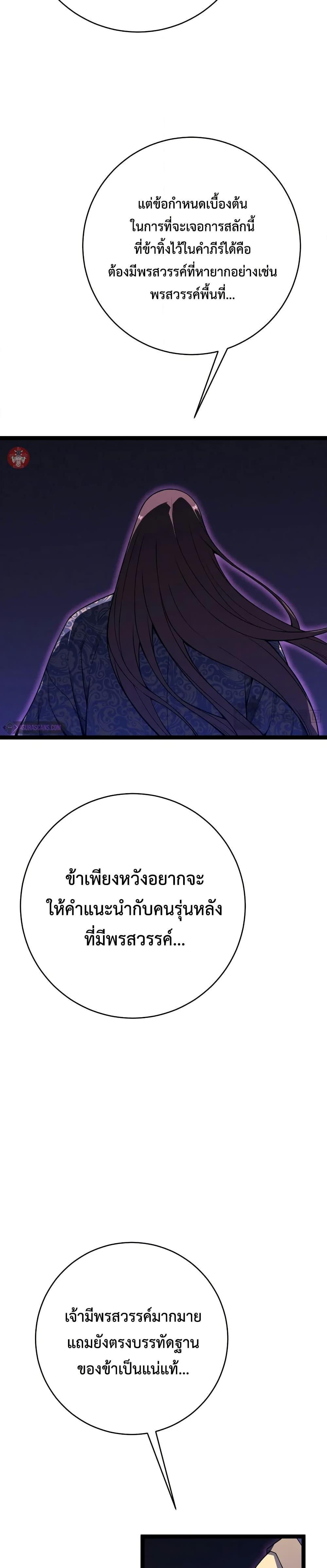 Manga-lc-com อ่านมังงะ อ่านการ์ตูน ออนไลน์ ฟรี Your Talent is Mine ตอนที่ 1 2 3 4 5 6 7 8 9 10 11 12 13 14 ฟรี ไม่มีโฆษณา Manga-lc - อ่าน มังงะ อ่าน การ์ตูน ออนไลน์ อ่านมังงะ ฟรี