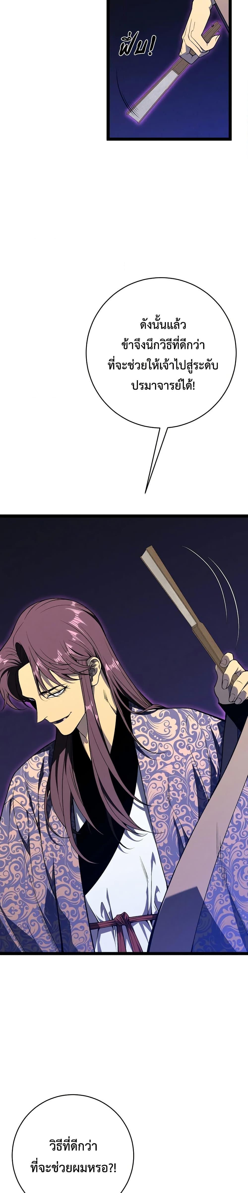 Manga-lc-com อ่านมังงะ อ่านการ์ตูน ออนไลน์ ฟรี Your Talent is Mine ตอนที่ 1 2 3 4 5 6 7 8 9 10 11 12 13 14 ฟรี ไม่มีโฆษณา Manga-lc - อ่าน มังงะ อ่าน การ์ตูน ออนไลน์ อ่านมังงะ ฟรี