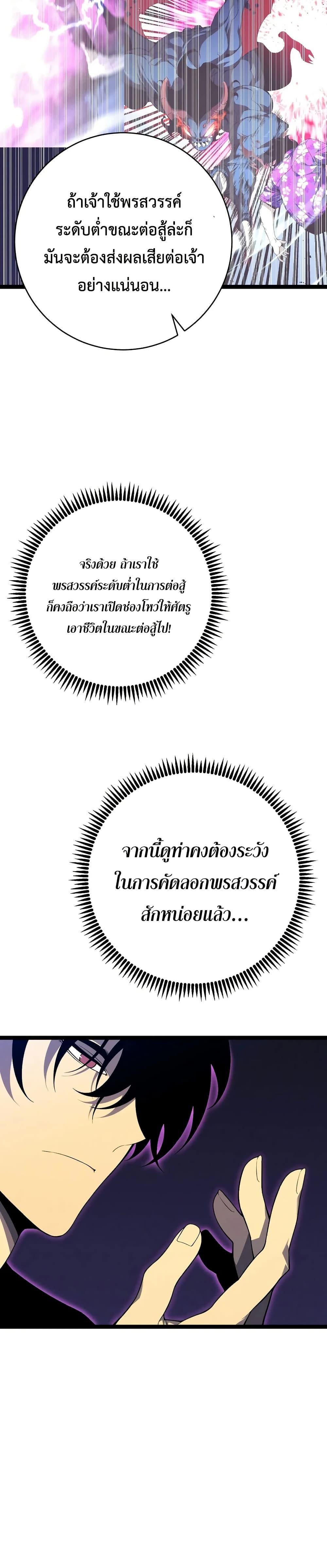 Manga-lc-com อ่านมังงะ อ่านการ์ตูน ออนไลน์ ฟรี Your Talent is Mine ตอนที่ 1 2 3 4 5 6 7 8 9 10 11 12 13 14 ฟรี ไม่มีโฆษณา Manga-lc - อ่าน มังงะ อ่าน การ์ตูน ออนไลน์ อ่านมังงะ ฟรี