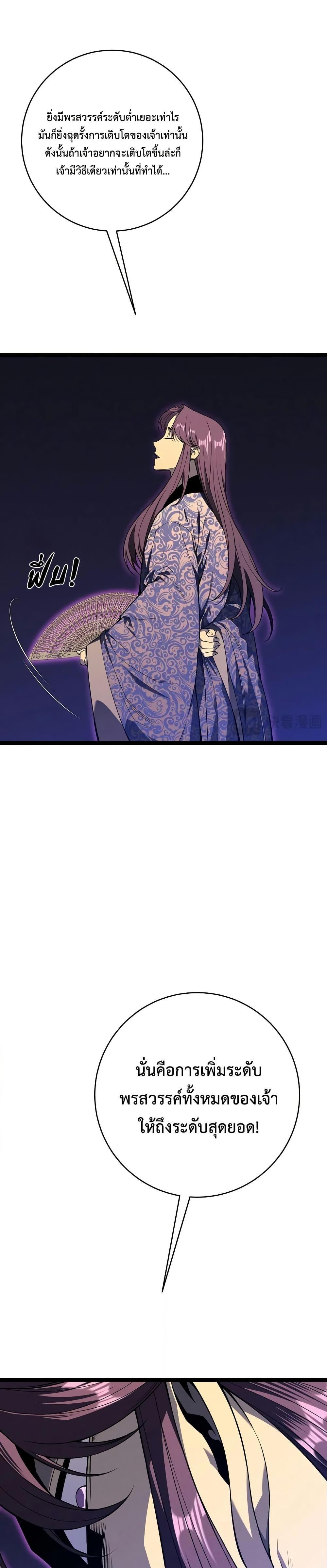 Manga-lc-com อ่านมังงะ อ่านการ์ตูน ออนไลน์ ฟรี Your Talent is Mine ตอนที่ 1 2 3 4 5 6 7 8 9 10 11 12 13 14 ฟรี ไม่มีโฆษณา Manga-lc - อ่าน มังงะ อ่าน การ์ตูน ออนไลน์ อ่านมังงะ ฟรี