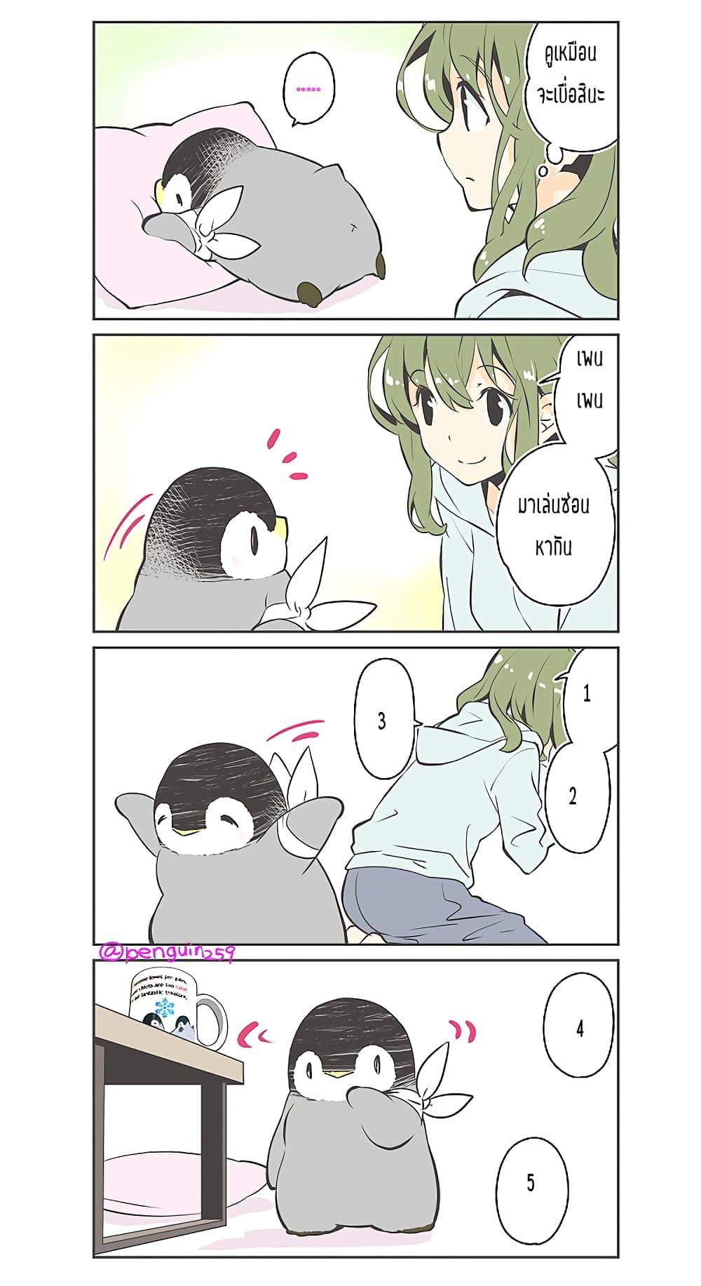 Manga-lc-com อ่านมังงะ อ่านการ์ตูน ออนไลน์ ฟรี Penpen and Onee-san ตอนที่ 1 2 3 4 5 6 7 8 9 10 11 12 13 14 ฟรี ไม่มีโฆษณา Manga-lc - อ่าน มังงะ อ่าน การ์ตูน ออนไลน์ อ่านมังงะ ฟรี