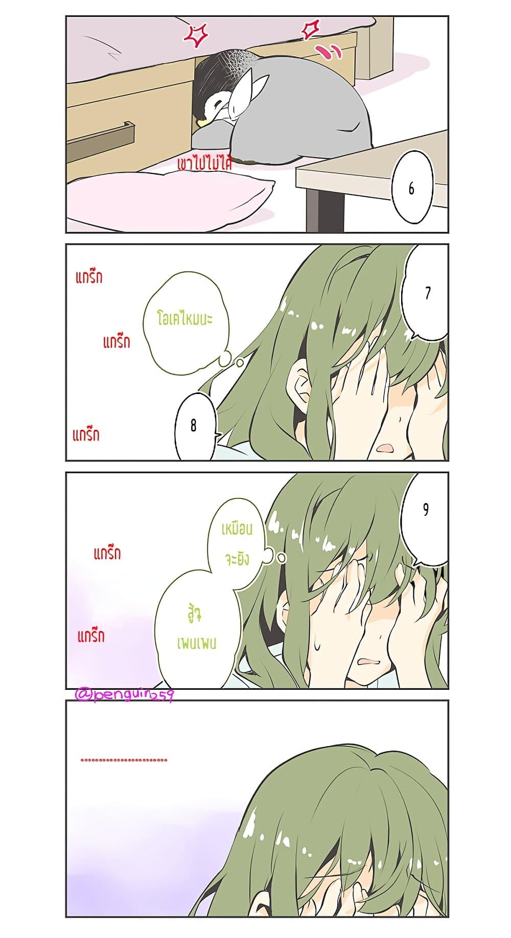Manga-lc-com อ่านมังงะ อ่านการ์ตูน ออนไลน์ ฟรี Penpen and Onee-san ตอนที่ 1 2 3 4 5 6 7 8 9 10 11 12 13 14 ฟรี ไม่มีโฆษณา Manga-lc - อ่าน มังงะ อ่าน การ์ตูน ออนไลน์ อ่านมังงะ ฟรี
