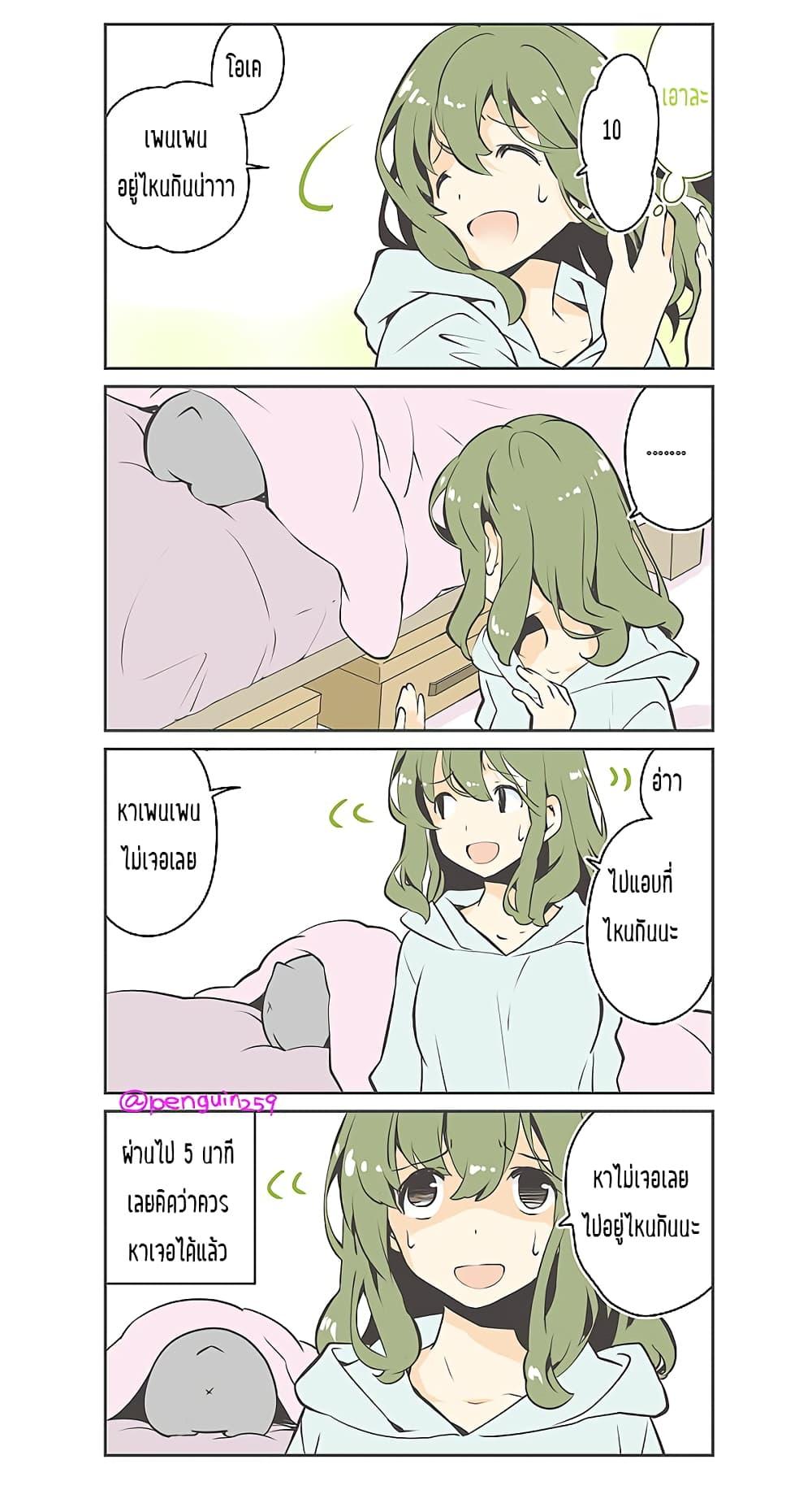 Manga-lc-com อ่านมังงะ อ่านการ์ตูน ออนไลน์ ฟรี Penpen and Onee-san ตอนที่ 1 2 3 4 5 6 7 8 9 10 11 12 13 14 ฟรี ไม่มีโฆษณา Manga-lc - อ่าน มังงะ อ่าน การ์ตูน ออนไลน์ อ่านมังงะ ฟรี