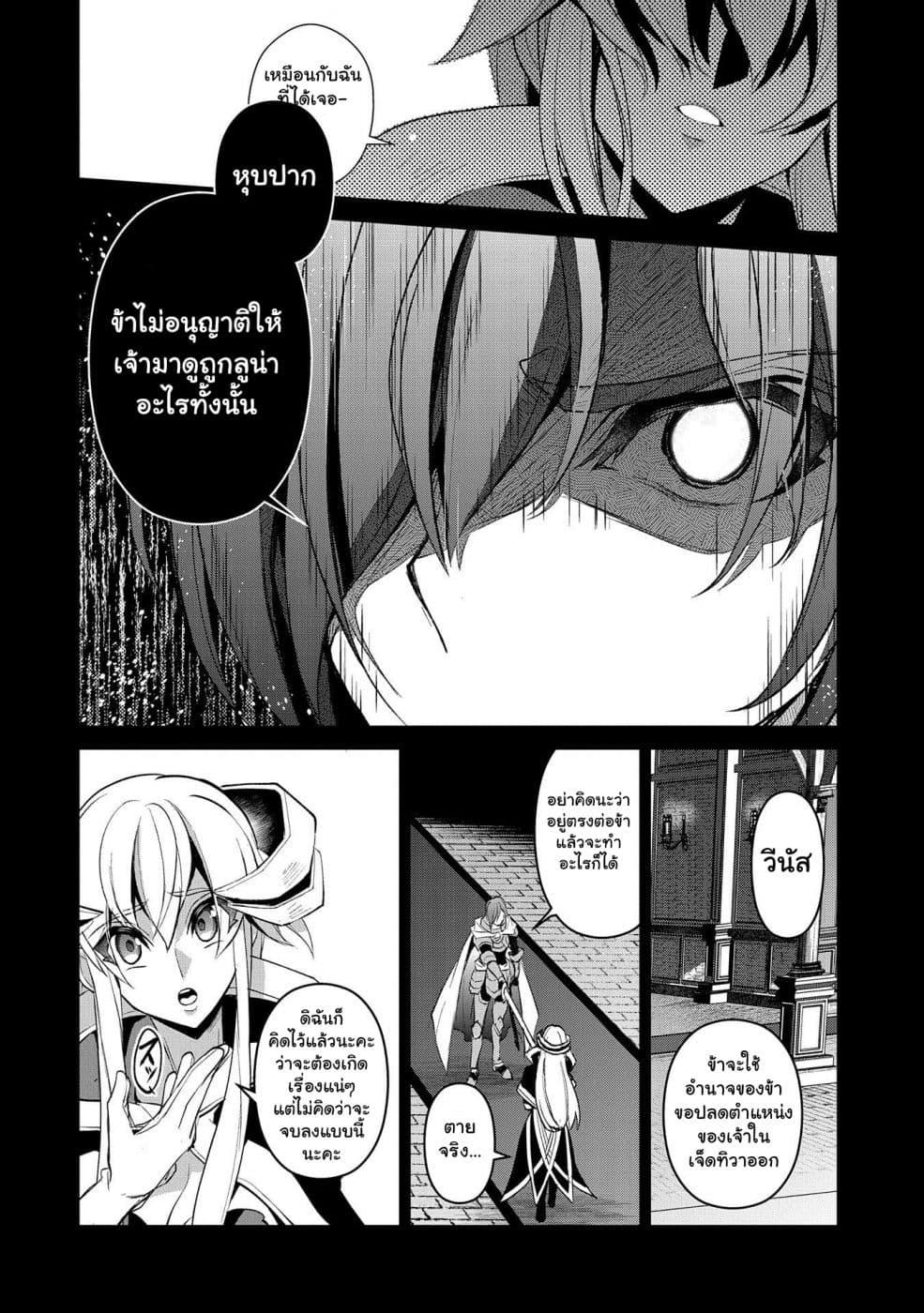 Manga-lc-com อ่านมังงะ อ่านการ์ตูน ออนไลน์ ฟรี A Wild Last Boss Appeared! ตอนที่ 1 2 3 4 5 6 7 8 9 10 11 12 13 14 ฟรี ไม่มีโฆษณา Manga-lc - อ่าน มังงะ อ่าน การ์ตูน ออนไลน์ อ่านมังงะ ฟรี