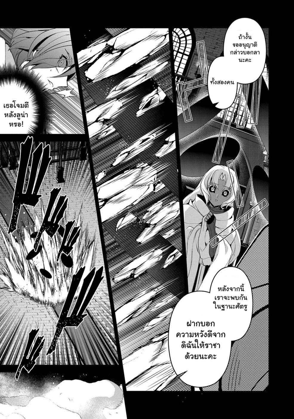 Manga-lc-com อ่านมังงะ อ่านการ์ตูน ออนไลน์ ฟรี A Wild Last Boss Appeared! ตอนที่ 1 2 3 4 5 6 7 8 9 10 11 12 13 14 ฟรี ไม่มีโฆษณา Manga-lc - อ่าน มังงะ อ่าน การ์ตูน ออนไลน์ อ่านมังงะ ฟรี