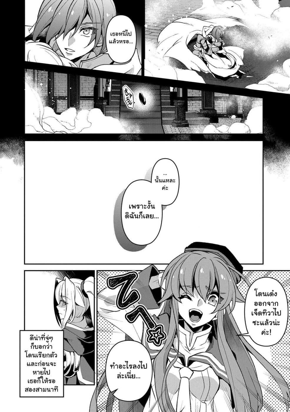 Manga-lc-com อ่านมังงะ อ่านการ์ตูน ออนไลน์ ฟรี A Wild Last Boss Appeared! ตอนที่ 1 2 3 4 5 6 7 8 9 10 11 12 13 14 ฟรี ไม่มีโฆษณา Manga-lc - อ่าน มังงะ อ่าน การ์ตูน ออนไลน์ อ่านมังงะ ฟรี