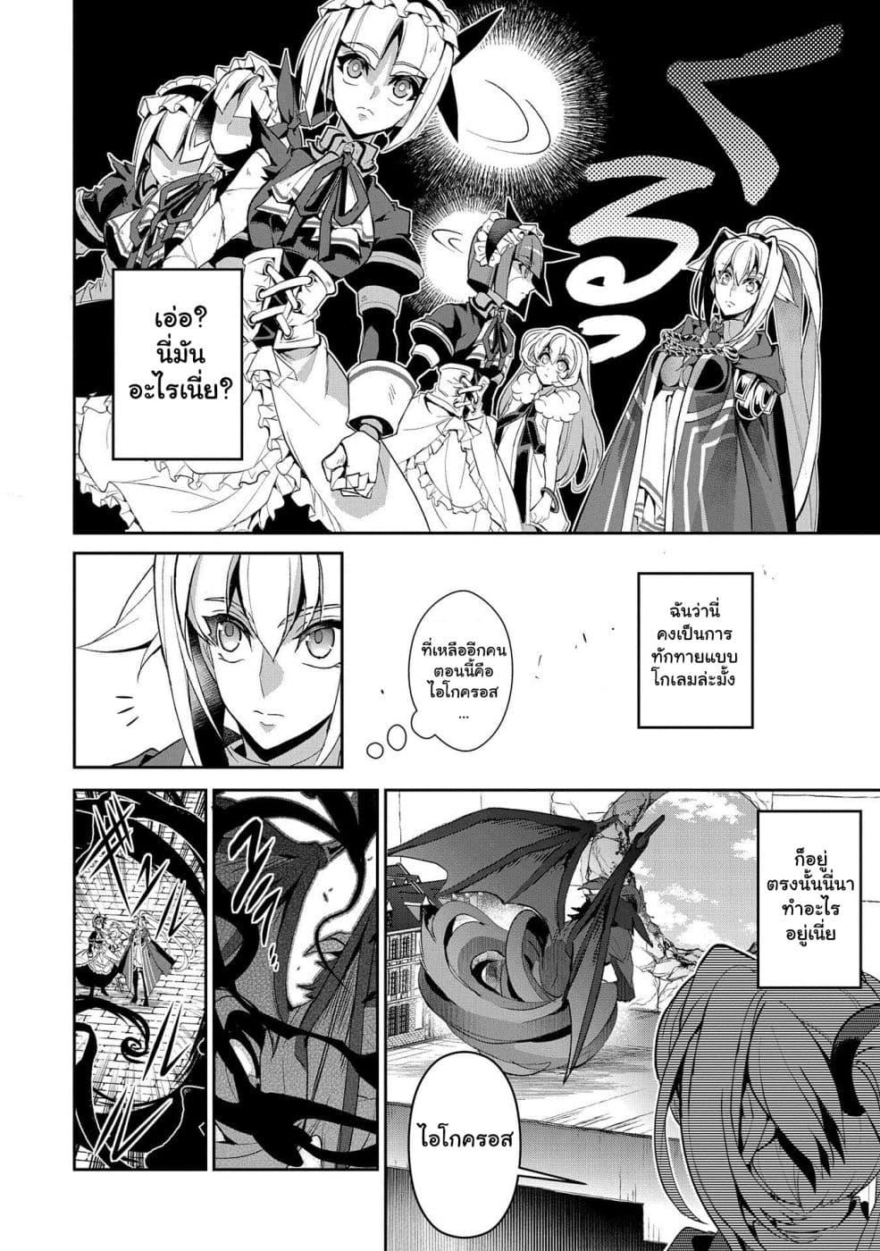 Manga-lc-com อ่านมังงะ อ่านการ์ตูน ออนไลน์ ฟรี A Wild Last Boss Appeared! ตอนที่ 1 2 3 4 5 6 7 8 9 10 11 12 13 14 ฟรี ไม่มีโฆษณา Manga-lc - อ่าน มังงะ อ่าน การ์ตูน ออนไลน์ อ่านมังงะ ฟรี