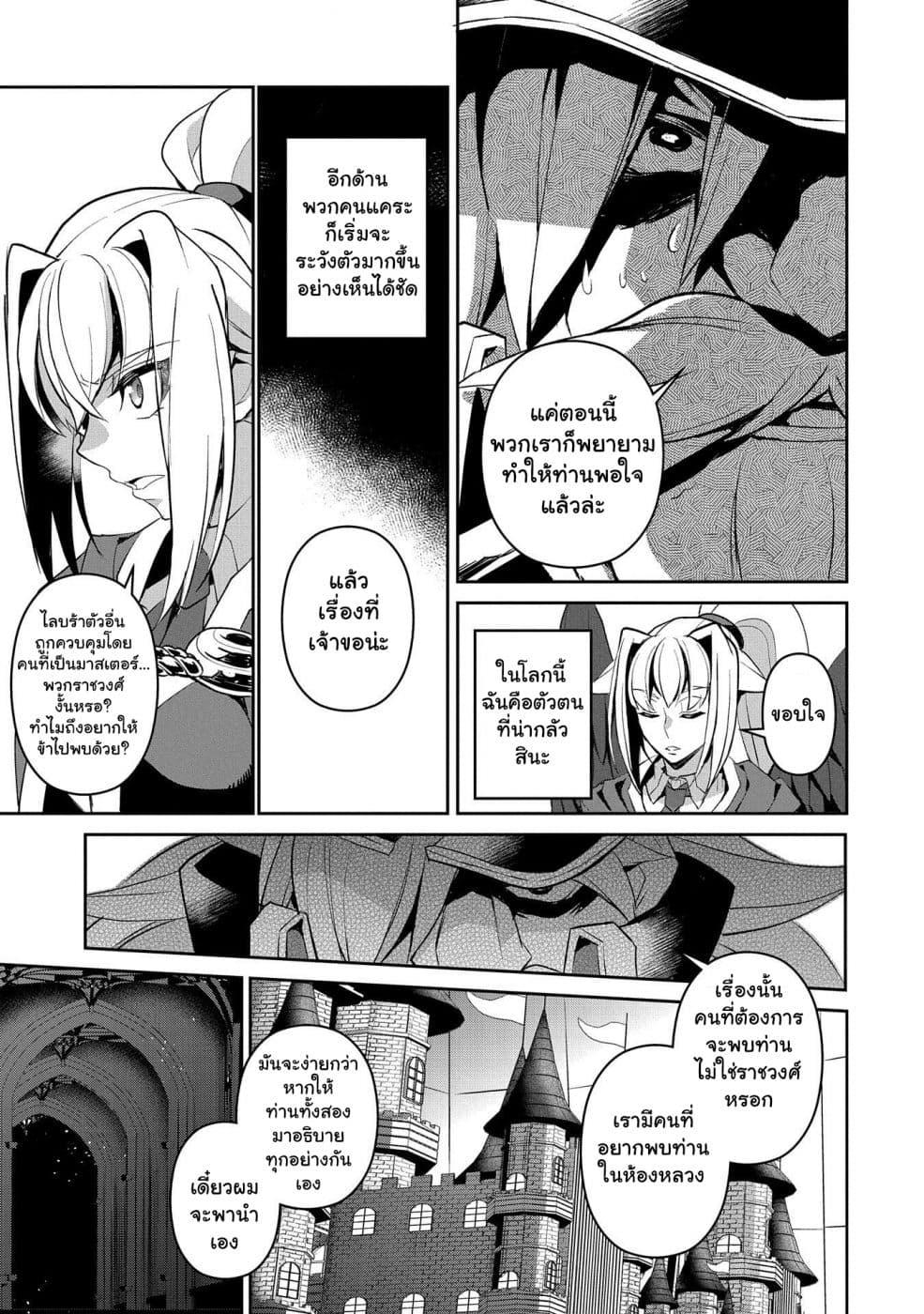 Manga-lc-com อ่านมังงะ อ่านการ์ตูน ออนไลน์ ฟรี A Wild Last Boss Appeared! ตอนที่ 1 2 3 4 5 6 7 8 9 10 11 12 13 14 ฟรี ไม่มีโฆษณา Manga-lc - อ่าน มังงะ อ่าน การ์ตูน ออนไลน์ อ่านมังงะ ฟรี
