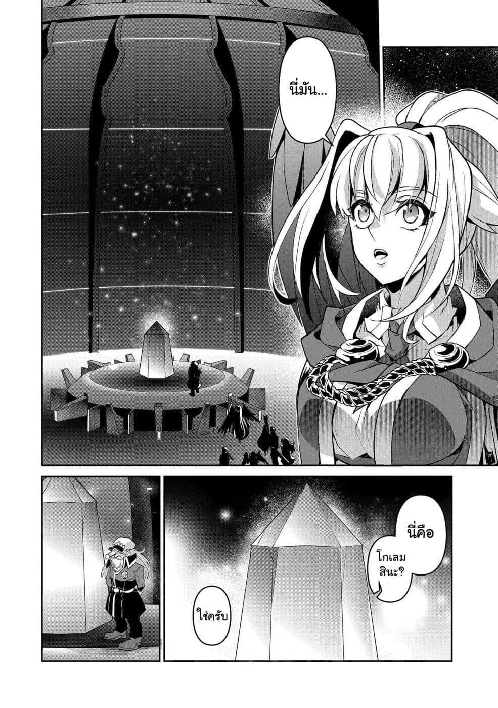 Manga-lc-com อ่านมังงะ อ่านการ์ตูน ออนไลน์ ฟรี A Wild Last Boss Appeared! ตอนที่ 1 2 3 4 5 6 7 8 9 10 11 12 13 14 ฟรี ไม่มีโฆษณา Manga-lc - อ่าน มังงะ อ่าน การ์ตูน ออนไลน์ อ่านมังงะ ฟรี