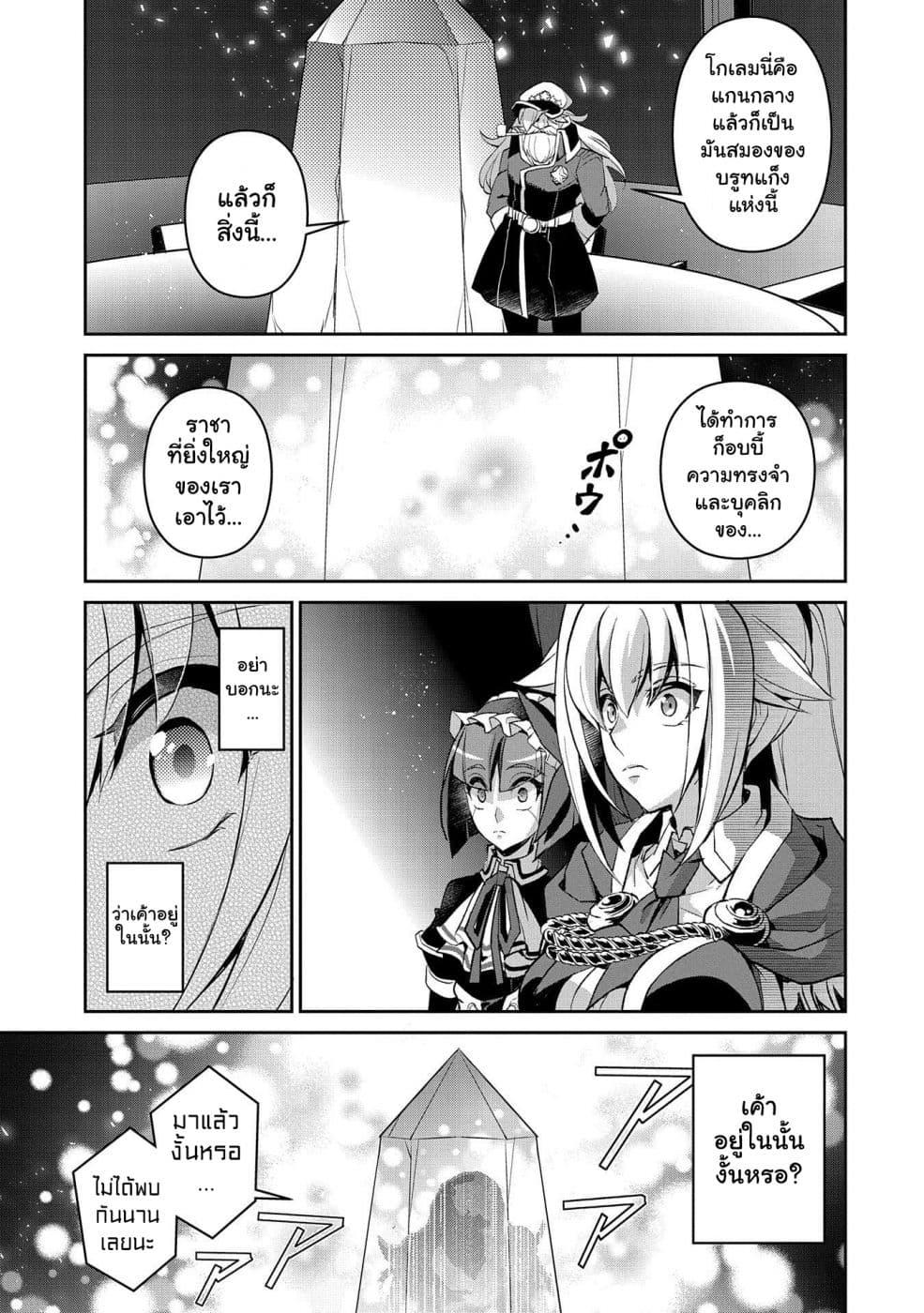 Manga-lc-com อ่านมังงะ อ่านการ์ตูน ออนไลน์ ฟรี A Wild Last Boss Appeared! ตอนที่ 1 2 3 4 5 6 7 8 9 10 11 12 13 14 ฟรี ไม่มีโฆษณา Manga-lc - อ่าน มังงะ อ่าน การ์ตูน ออนไลน์ อ่านมังงะ ฟรี