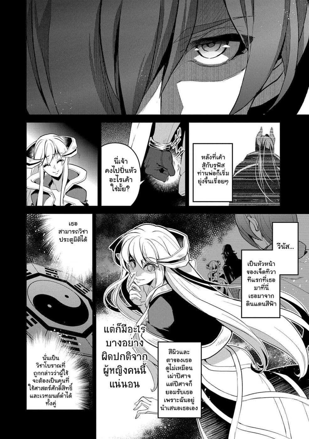 Manga-lc-com อ่านมังงะ อ่านการ์ตูน ออนไลน์ ฟรี A Wild Last Boss Appeared! ตอนที่ 1 2 3 4 5 6 7 8 9 10 11 12 13 14 ฟรี ไม่มีโฆษณา Manga-lc - อ่าน มังงะ อ่าน การ์ตูน ออนไลน์ อ่านมังงะ ฟรี