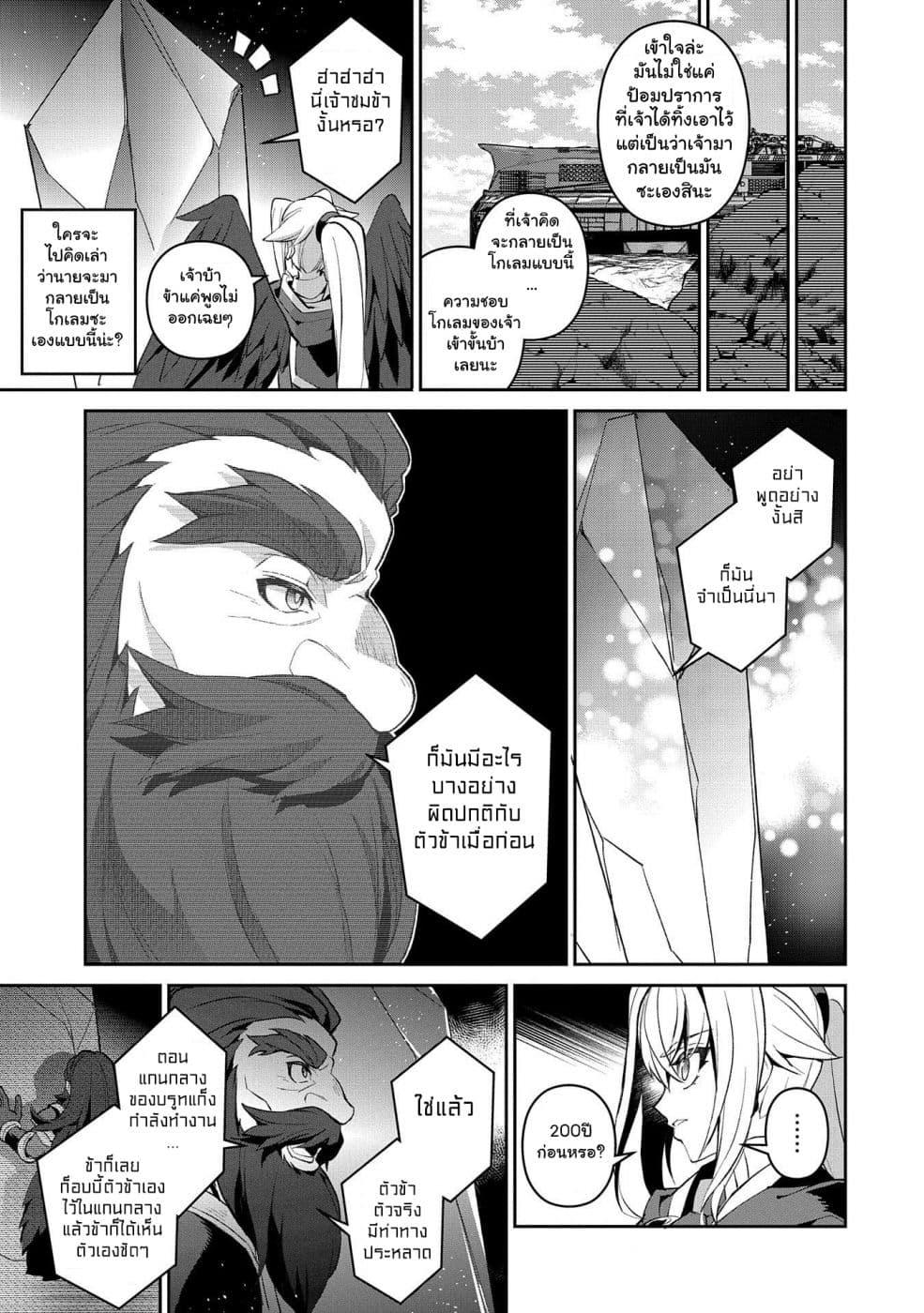 Manga-lc-com อ่านมังงะ อ่านการ์ตูน ออนไลน์ ฟรี A Wild Last Boss Appeared! ตอนที่ 1 2 3 4 5 6 7 8 9 10 11 12 13 14 ฟรี ไม่มีโฆษณา Manga-lc - อ่าน มังงะ อ่าน การ์ตูน ออนไลน์ อ่านมังงะ ฟรี