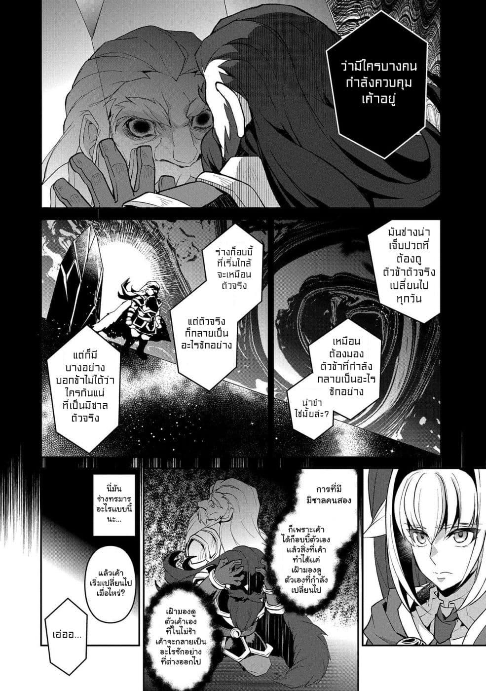 Manga-lc-com อ่านมังงะ อ่านการ์ตูน ออนไลน์ ฟรี A Wild Last Boss Appeared! ตอนที่ 1 2 3 4 5 6 7 8 9 10 11 12 13 14 ฟรี ไม่มีโฆษณา Manga-lc - อ่าน มังงะ อ่าน การ์ตูน ออนไลน์ อ่านมังงะ ฟรี