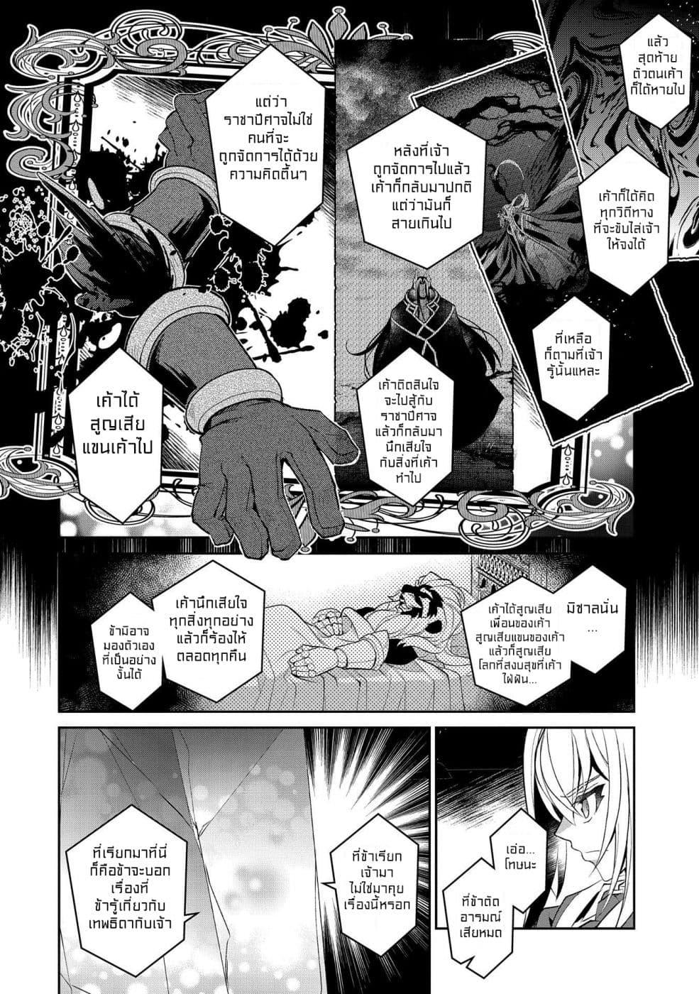 Manga-lc-com อ่านมังงะ อ่านการ์ตูน ออนไลน์ ฟรี A Wild Last Boss Appeared! ตอนที่ 1 2 3 4 5 6 7 8 9 10 11 12 13 14 ฟรี ไม่มีโฆษณา Manga-lc - อ่าน มังงะ อ่าน การ์ตูน ออนไลน์ อ่านมังงะ ฟรี