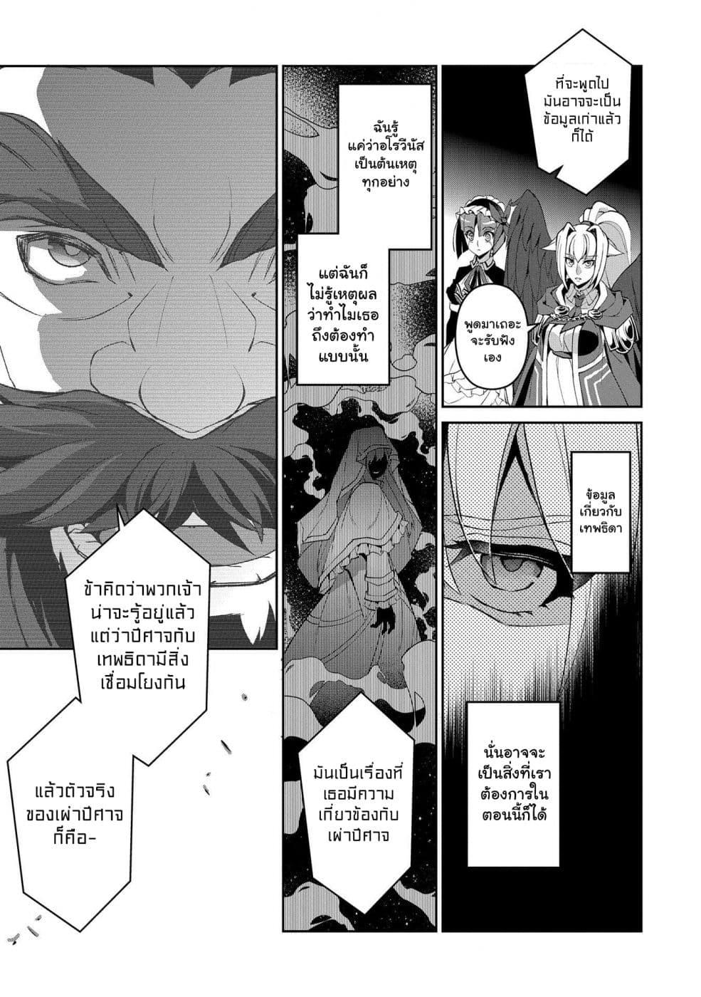 Manga-lc-com อ่านมังงะ อ่านการ์ตูน ออนไลน์ ฟรี A Wild Last Boss Appeared! ตอนที่ 1 2 3 4 5 6 7 8 9 10 11 12 13 14 ฟรี ไม่มีโฆษณา Manga-lc - อ่าน มังงะ อ่าน การ์ตูน ออนไลน์ อ่านมังงะ ฟรี