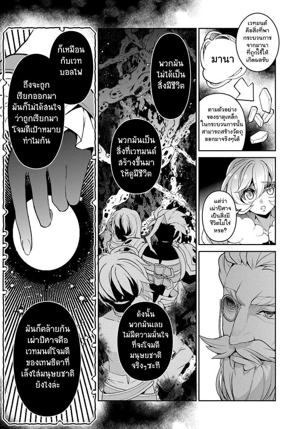 Manga-lc-com อ่านมังงะ อ่านการ์ตูน ออนไลน์ ฟรี A Wild Last Boss Appeared! ตอนที่ 1 2 3 4 5 6 7 8 9 10 11 12 13 14 ฟรี ไม่มีโฆษณา Manga-lc - อ่าน มังงะ อ่าน การ์ตูน ออนไลน์ อ่านมังงะ ฟรี
