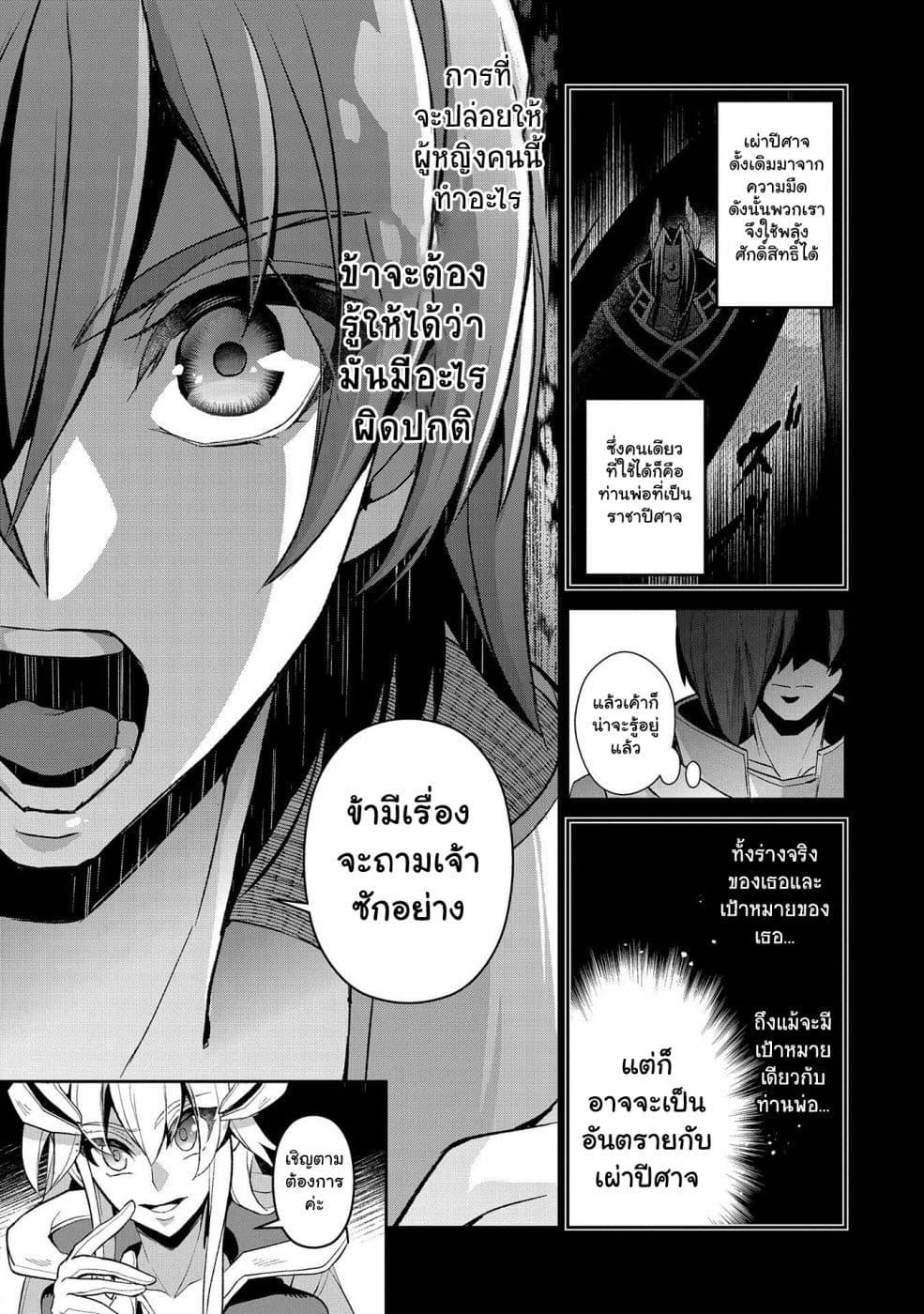 Manga-lc-com อ่านมังงะ อ่านการ์ตูน ออนไลน์ ฟรี A Wild Last Boss Appeared! ตอนที่ 1 2 3 4 5 6 7 8 9 10 11 12 13 14 ฟรี ไม่มีโฆษณา Manga-lc - อ่าน มังงะ อ่าน การ์ตูน ออนไลน์ อ่านมังงะ ฟรี