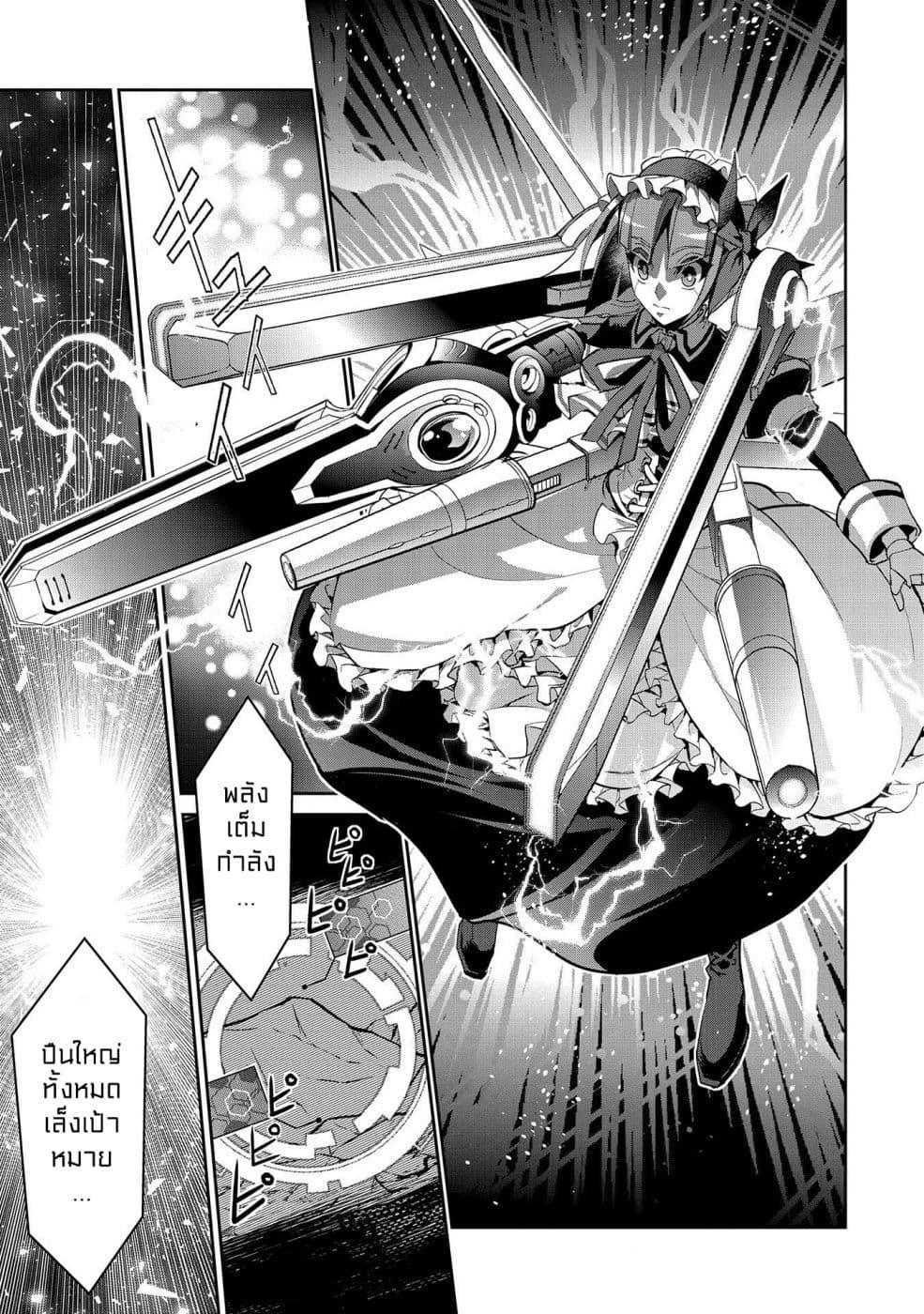 Manga-lc-com อ่านมังงะ อ่านการ์ตูน ออนไลน์ ฟรี A Wild Last Boss Appeared! ตอนที่ 1 2 3 4 5 6 7 8 9 10 11 12 13 14 ฟรี ไม่มีโฆษณา Manga-lc - อ่าน มังงะ อ่าน การ์ตูน ออนไลน์ อ่านมังงะ ฟรี