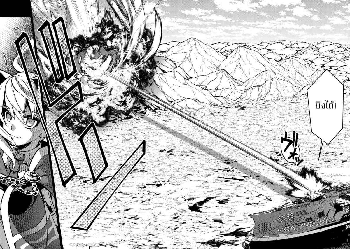 Manga-lc-com อ่านมังงะ อ่านการ์ตูน ออนไลน์ ฟรี A Wild Last Boss Appeared! ตอนที่ 1 2 3 4 5 6 7 8 9 10 11 12 13 14 ฟรี ไม่มีโฆษณา Manga-lc - อ่าน มังงะ อ่าน การ์ตูน ออนไลน์ อ่านมังงะ ฟรี