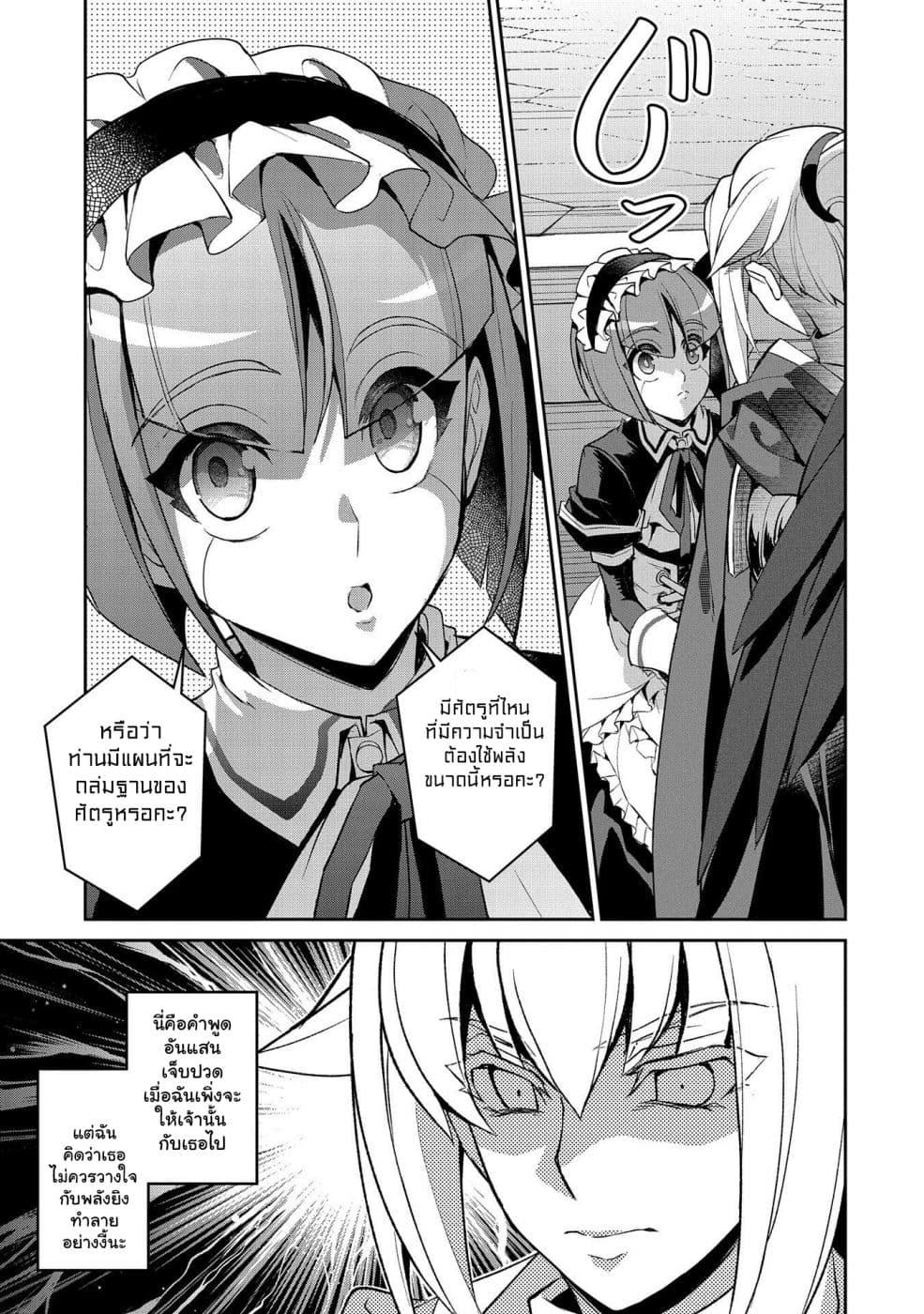 Manga-lc-com อ่านมังงะ อ่านการ์ตูน ออนไลน์ ฟรี A Wild Last Boss Appeared! ตอนที่ 1 2 3 4 5 6 7 8 9 10 11 12 13 14 ฟรี ไม่มีโฆษณา Manga-lc - อ่าน มังงะ อ่าน การ์ตูน ออนไลน์ อ่านมังงะ ฟรี