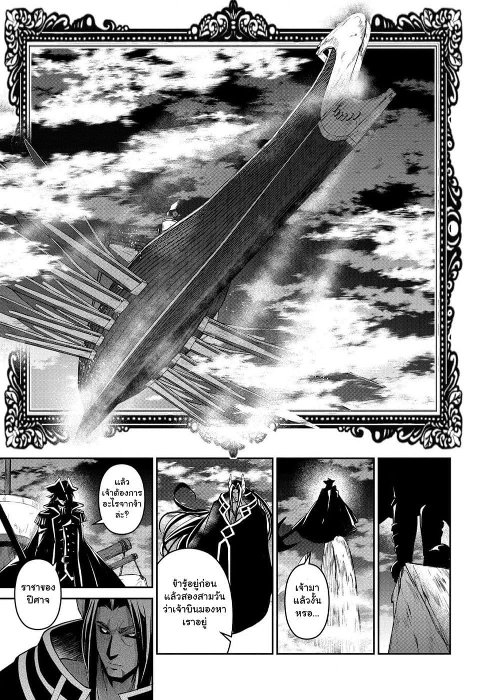Manga-lc-com อ่านมังงะ อ่านการ์ตูน ออนไลน์ ฟรี A Wild Last Boss Appeared! ตอนที่ 1 2 3 4 5 6 7 8 9 10 11 12 13 14 ฟรี ไม่มีโฆษณา Manga-lc - อ่าน มังงะ อ่าน การ์ตูน ออนไลน์ อ่านมังงะ ฟรี