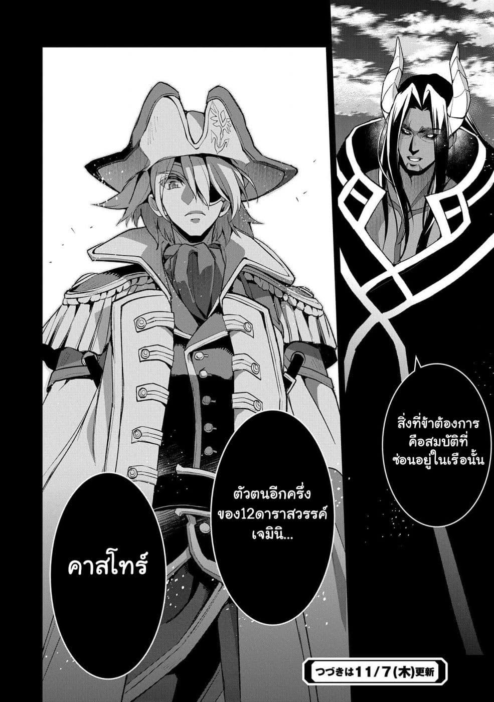 Manga-lc-com อ่านมังงะ อ่านการ์ตูน ออนไลน์ ฟรี A Wild Last Boss Appeared! ตอนที่ 1 2 3 4 5 6 7 8 9 10 11 12 13 14 ฟรี ไม่มีโฆษณา Manga-lc - อ่าน มังงะ อ่าน การ์ตูน ออนไลน์ อ่านมังงะ ฟรี