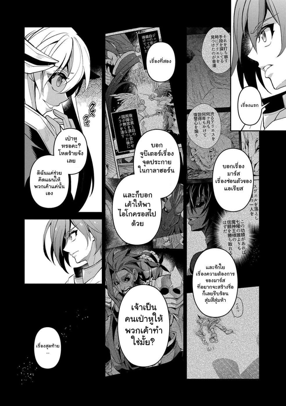 Manga-lc-com อ่านมังงะ อ่านการ์ตูน ออนไลน์ ฟรี A Wild Last Boss Appeared! ตอนที่ 1 2 3 4 5 6 7 8 9 10 11 12 13 14 ฟรี ไม่มีโฆษณา Manga-lc - อ่าน มังงะ อ่าน การ์ตูน ออนไลน์ อ่านมังงะ ฟรี