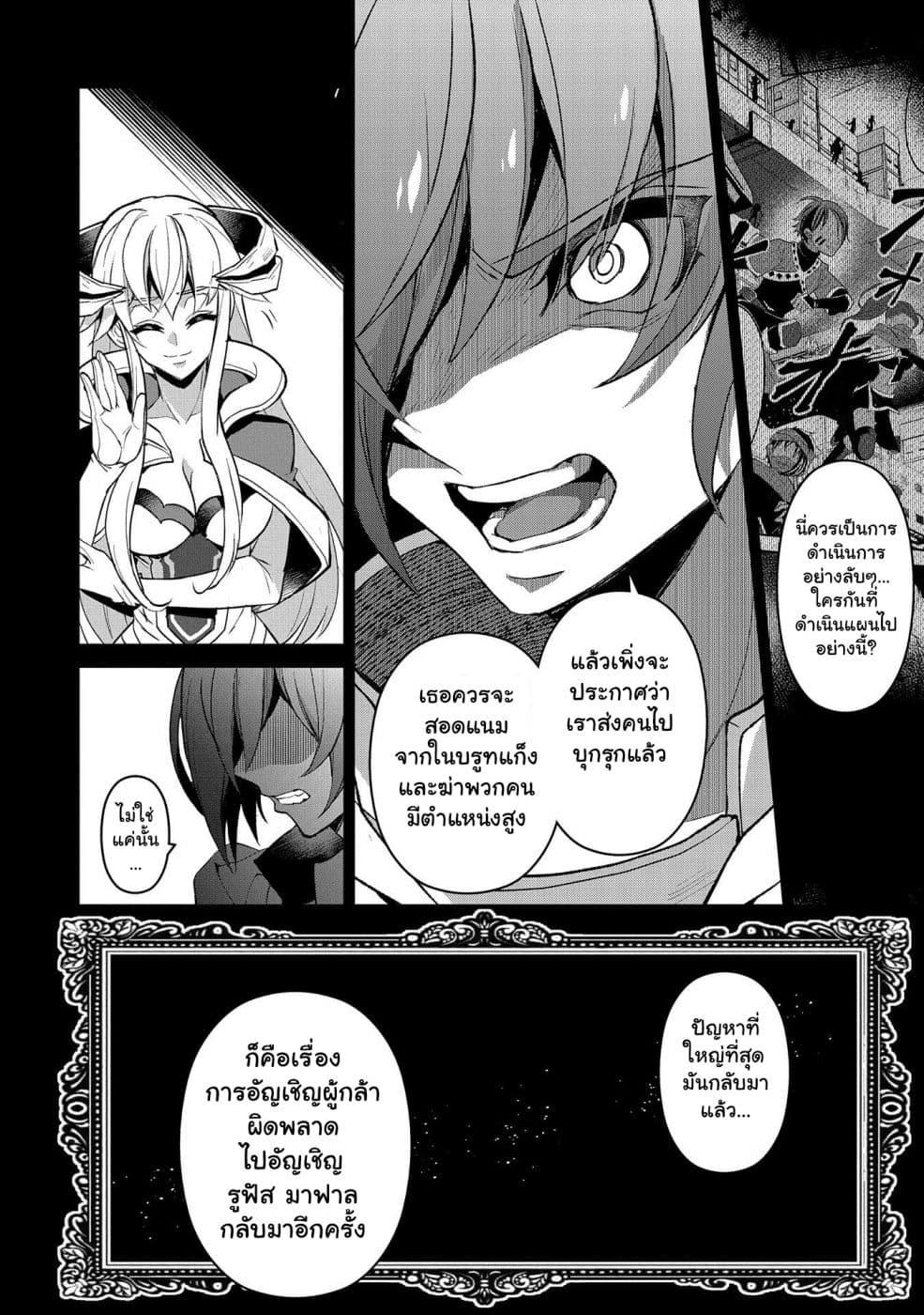 Manga-lc-com อ่านมังงะ อ่านการ์ตูน ออนไลน์ ฟรี A Wild Last Boss Appeared! ตอนที่ 1 2 3 4 5 6 7 8 9 10 11 12 13 14 ฟรี ไม่มีโฆษณา Manga-lc - อ่าน มังงะ อ่าน การ์ตูน ออนไลน์ อ่านมังงะ ฟรี