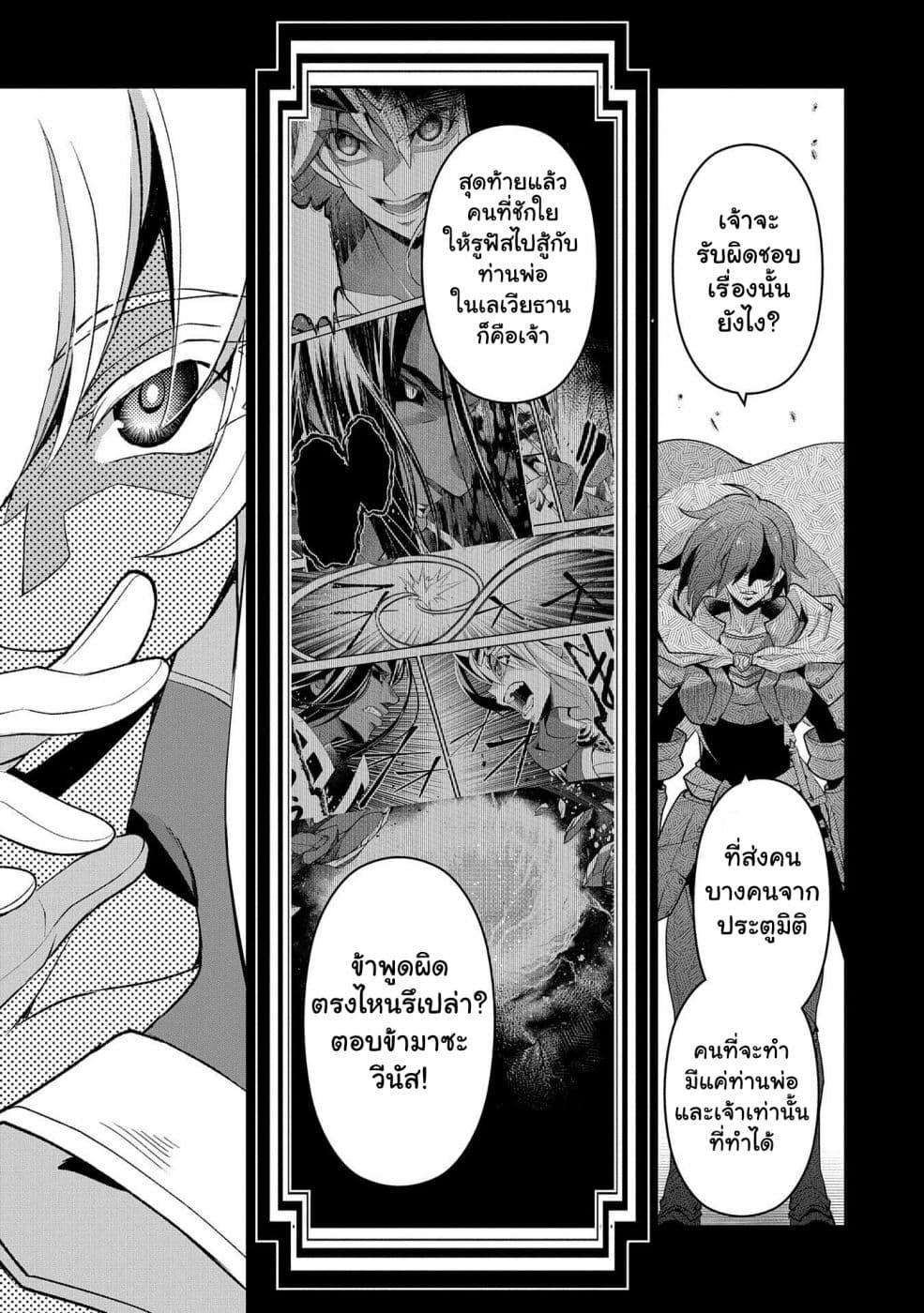 Manga-lc-com อ่านมังงะ อ่านการ์ตูน ออนไลน์ ฟรี A Wild Last Boss Appeared! ตอนที่ 1 2 3 4 5 6 7 8 9 10 11 12 13 14 ฟรี ไม่มีโฆษณา Manga-lc - อ่าน มังงะ อ่าน การ์ตูน ออนไลน์ อ่านมังงะ ฟรี