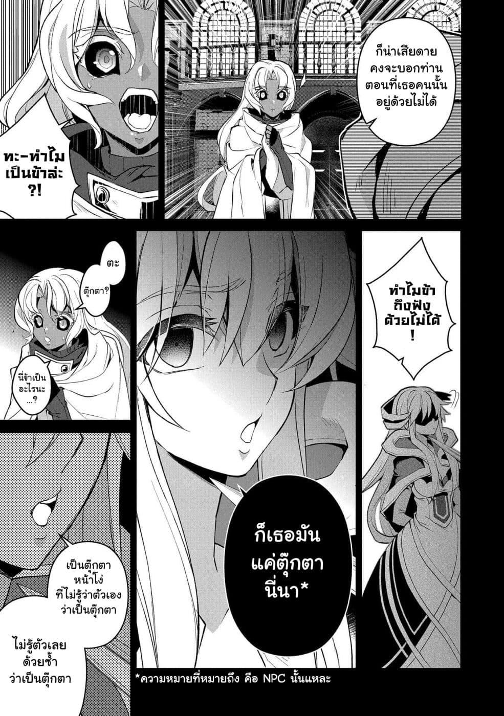 Manga-lc-com อ่านมังงะ อ่านการ์ตูน ออนไลน์ ฟรี A Wild Last Boss Appeared! ตอนที่ 1 2 3 4 5 6 7 8 9 10 11 12 13 14 ฟรี ไม่มีโฆษณา Manga-lc - อ่าน มังงะ อ่าน การ์ตูน ออนไลน์ อ่านมังงะ ฟรี